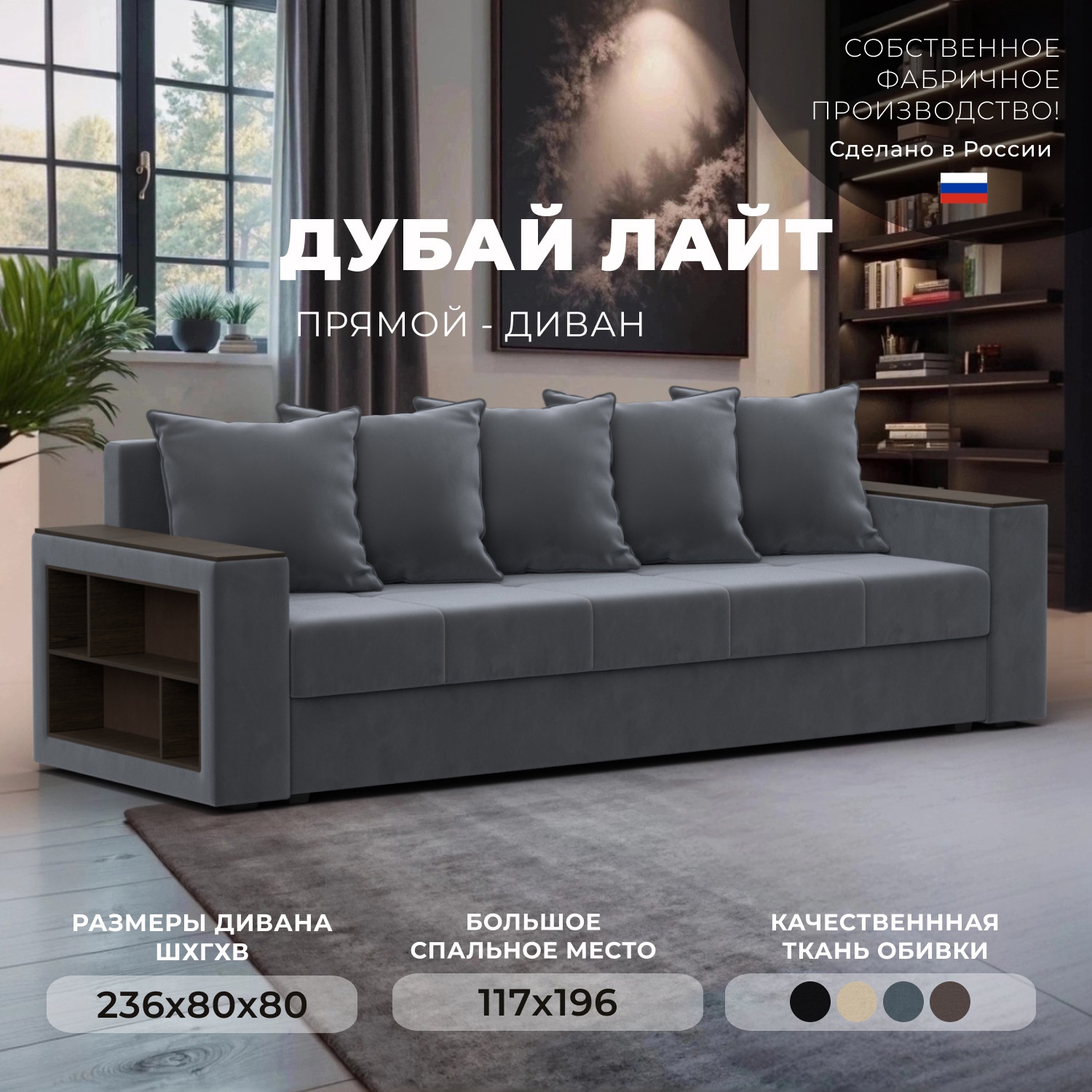 Изображение товара Диван раскладной Лига диванов 114370_спб 230x90x80 см серый велюр