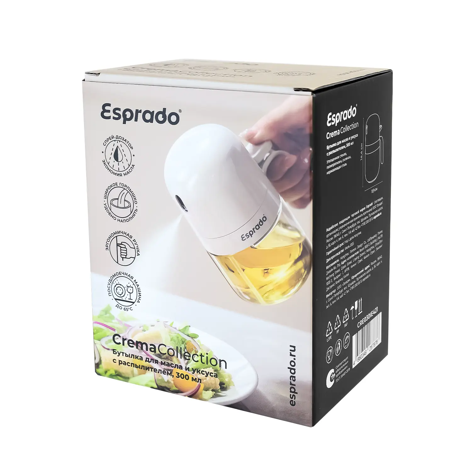 Бутылка с распылителем Esprado Crema 0.3 л стекло цвет - 1