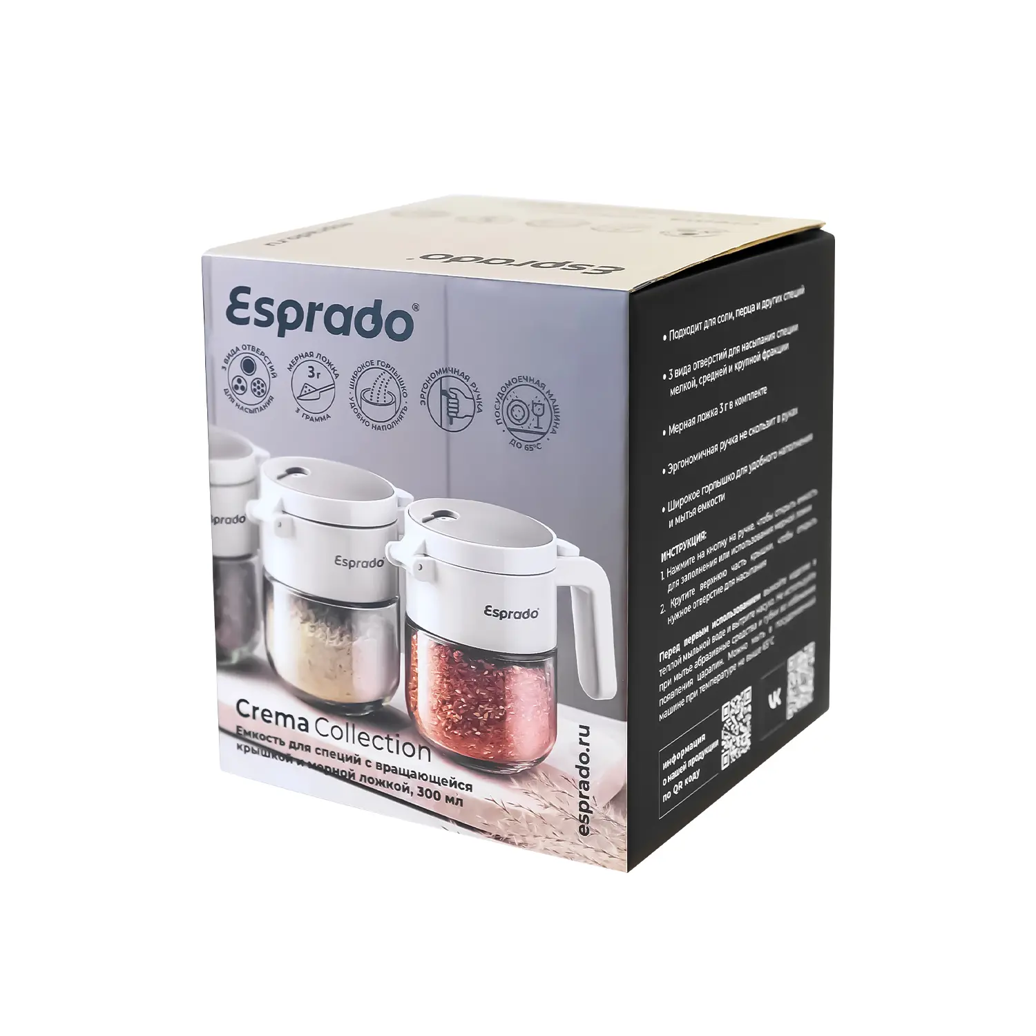 Банка для сыпучих продуктов Esprado Crema 0.3 л стекло цвет бежевый - 3