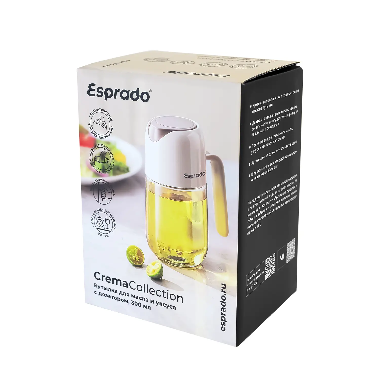 Бутылка Esprado Crema 0.3 л стекло цвет прозрачный - 2