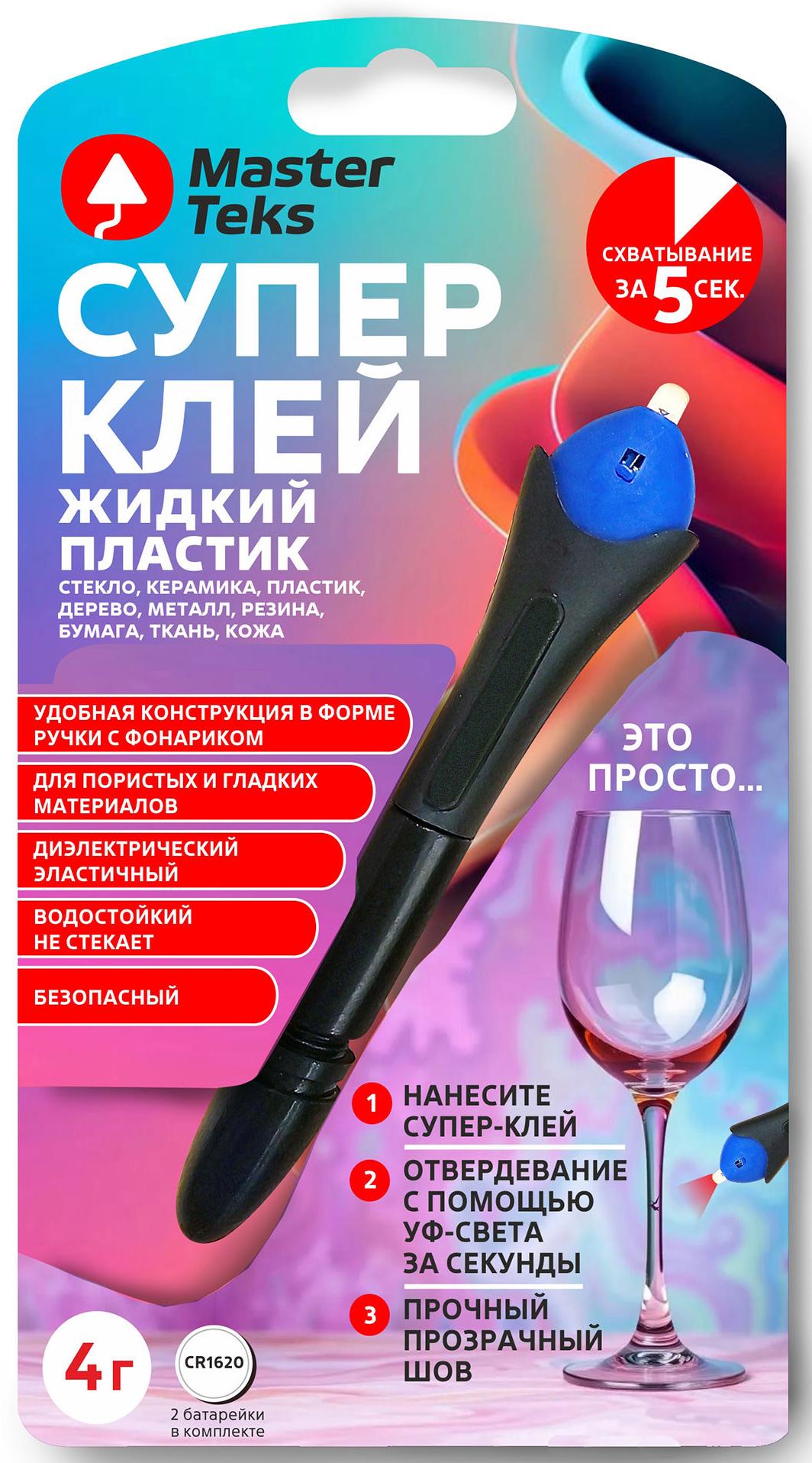 Изображение товара Секундный клей Masterteks прозрачный 4 г
