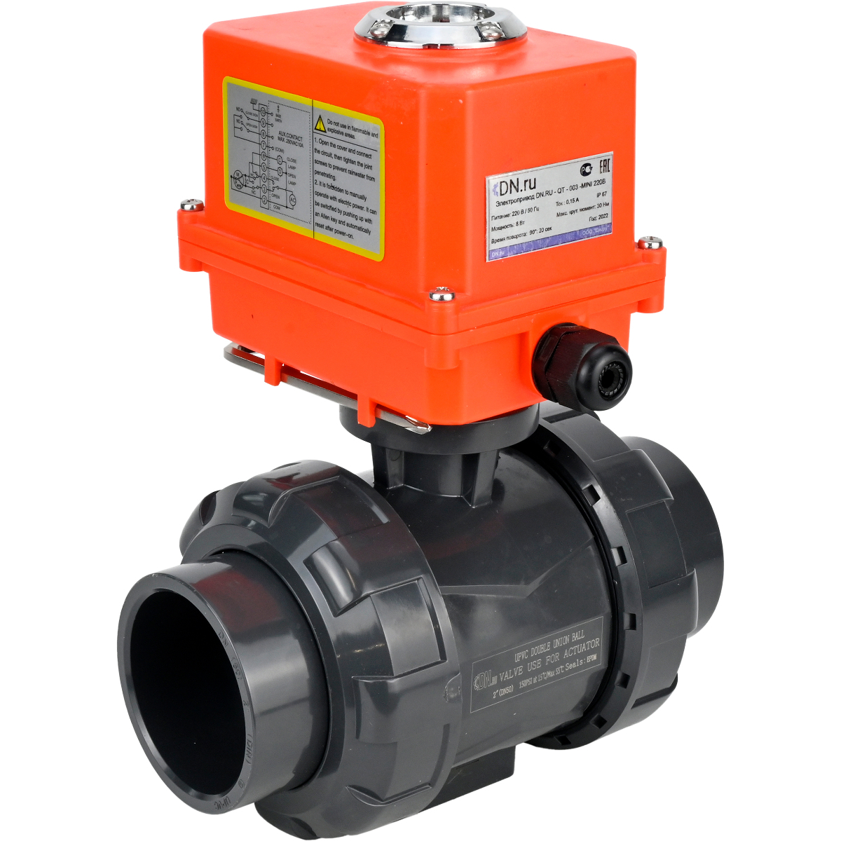 Изображение товара Кран шаровой DN20 с электроприводом DN.RU QT-003-MINI