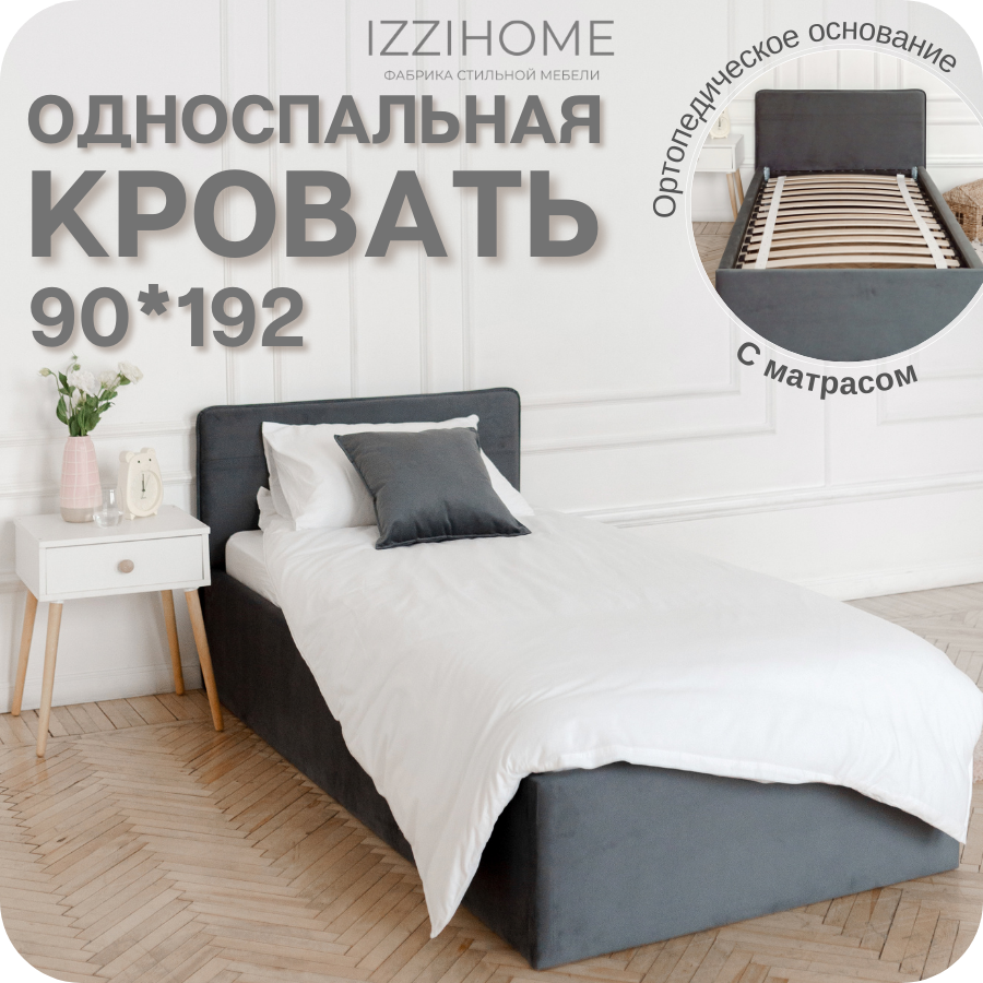 Изображение товара Односпальная кровать IZZIHOME Time 90x190 см с матрасом и ящиком серый