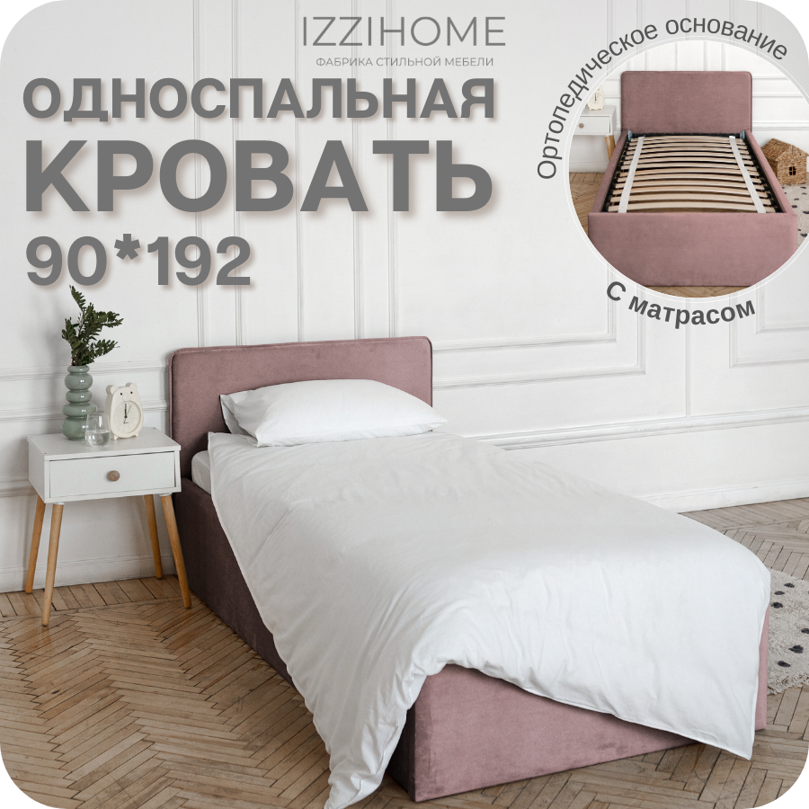 Изображение товара Односпальная кровать TIME 90x190 см из ДСП с ящиком от IZZIHOME