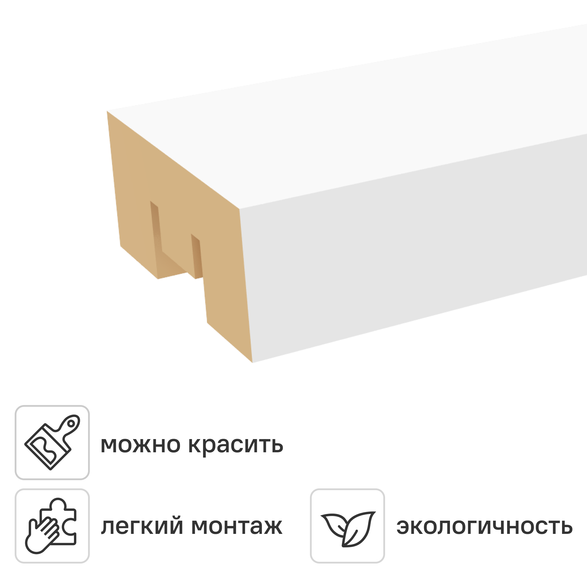 Изображение товара Рейка Бриона 16x40x2700 мм МДФ цвет белый