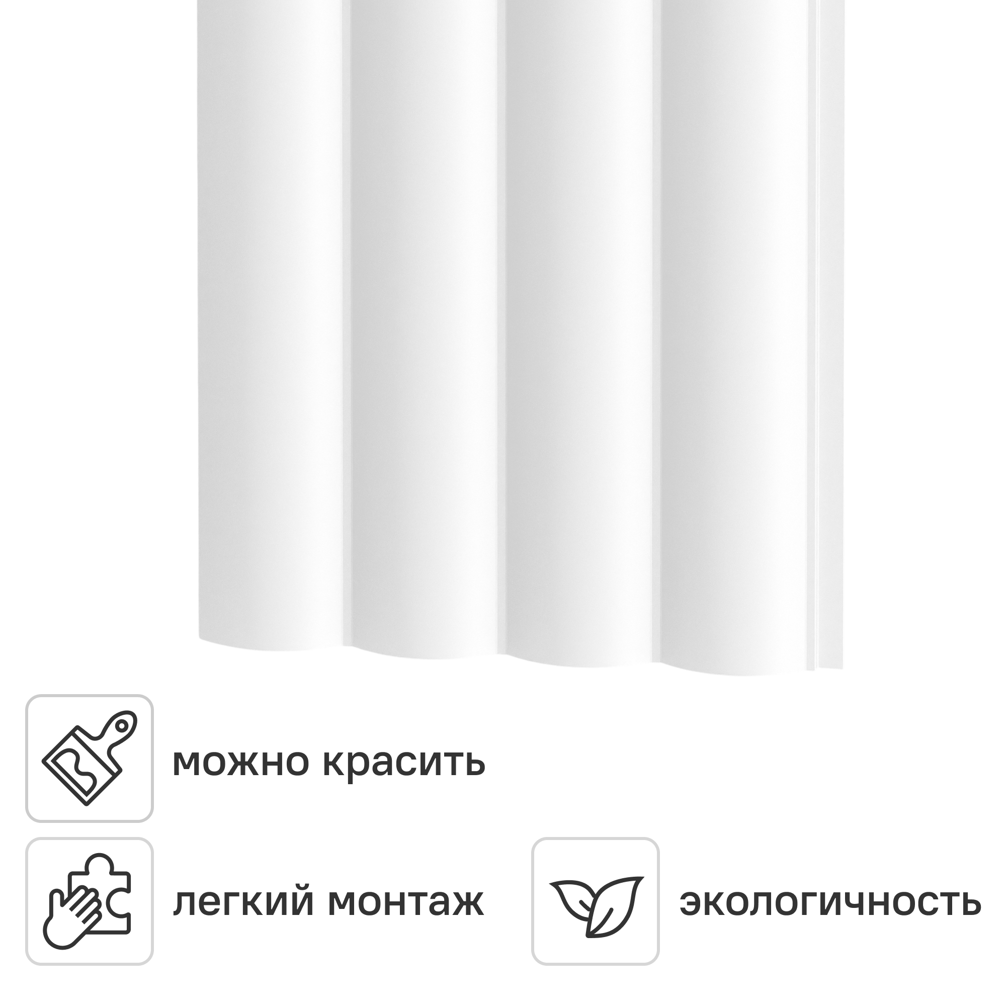 Изображение товара Панель МДФ Natur Холмы белые 2760x122x12 мм 0.4 м²