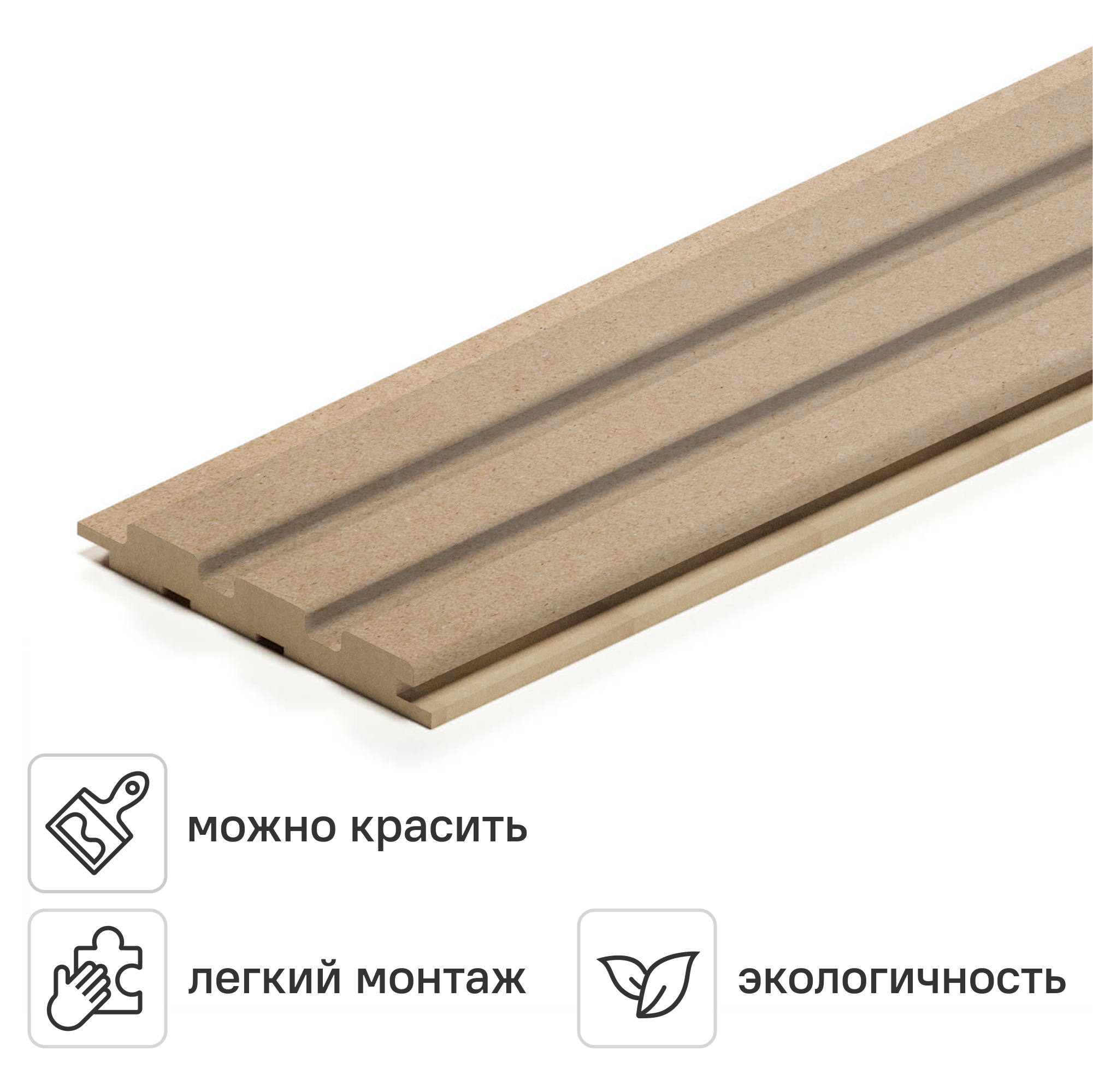 Реечная панель МДФ Stella Битс База бежевая 11.9x270 см
