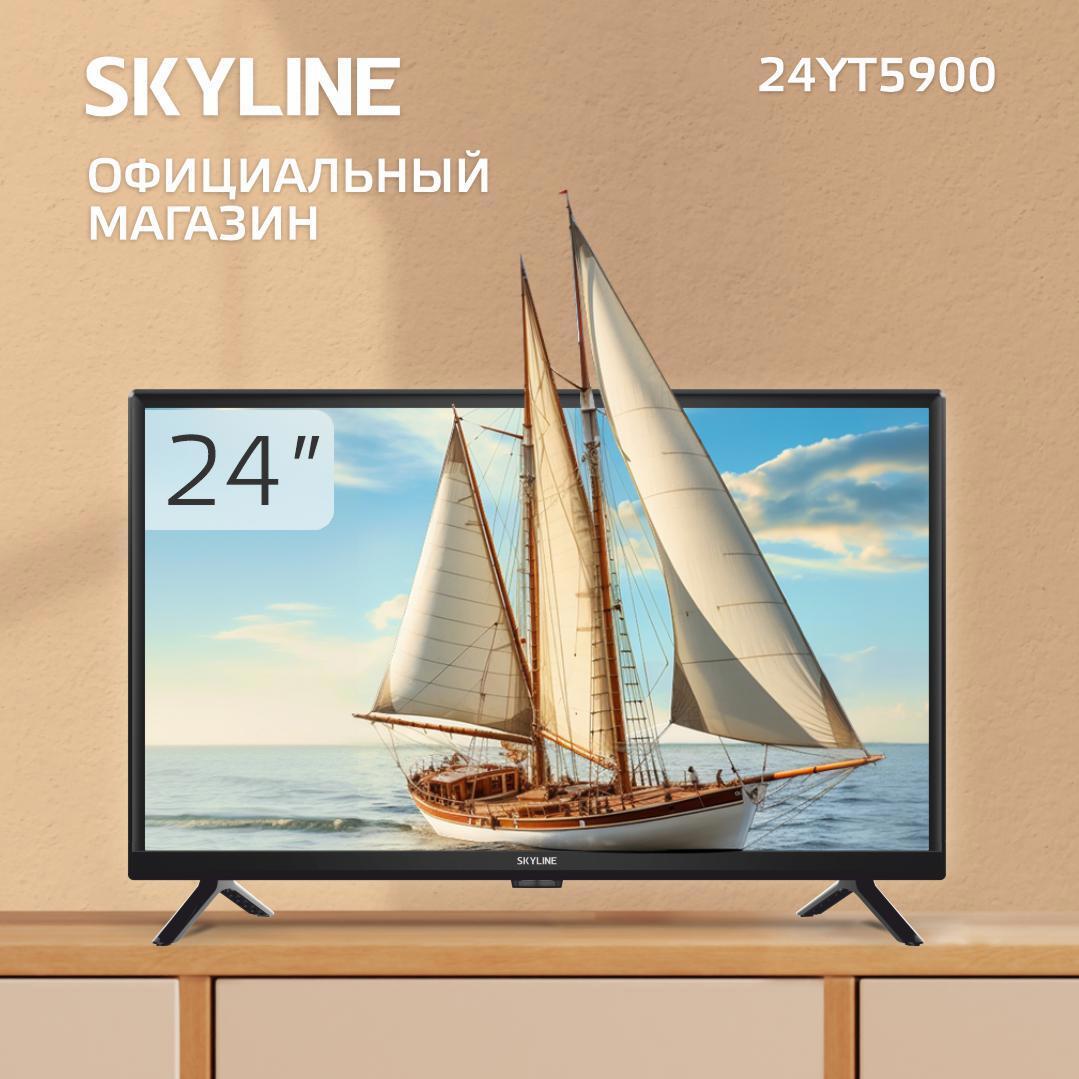 Изображение товара Телевизор Skyline 24YT5900 24" 60 см цвет черный