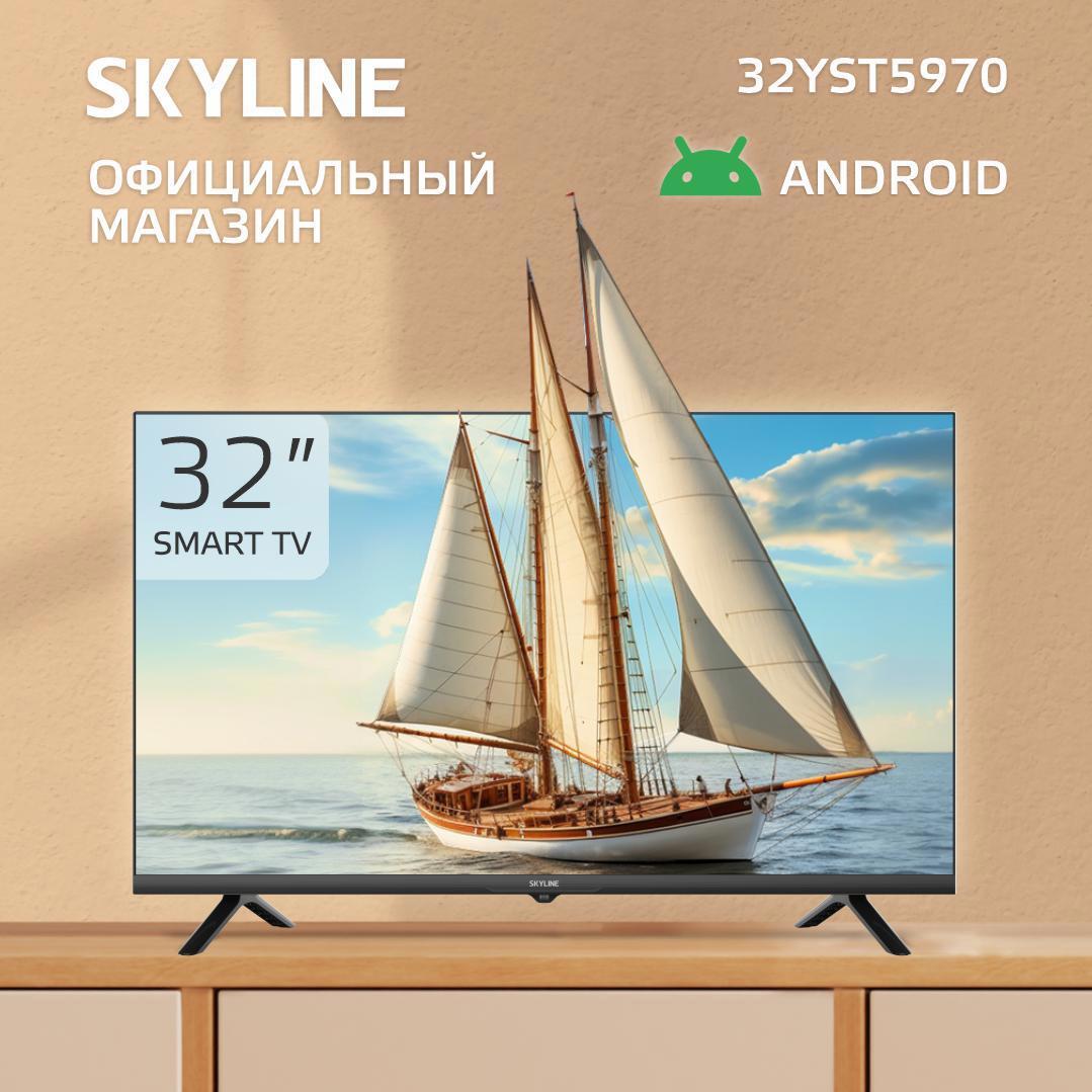 Изображение товара Телевизор Skyline 32YST5970 32" 81 см цвет черный