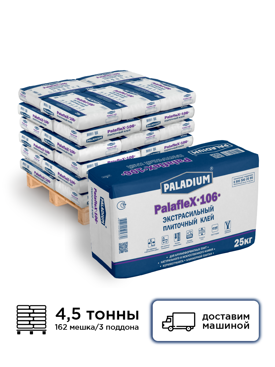 Изображение товара Клей для плитки PalafleХ-106 экстрасильный, морозо- и влагоустойчивый, 25кг Изображение товара Клей для плитки PalafleХ-106 экстрасильный, морозо- и влагоустойчивый, 25кг