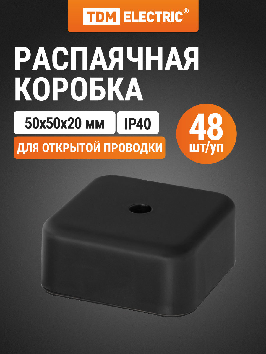 Изображение товара Распределительная коробка Tdm electric 50x20x50 мм IP40 цвет черный SQ1401-0251