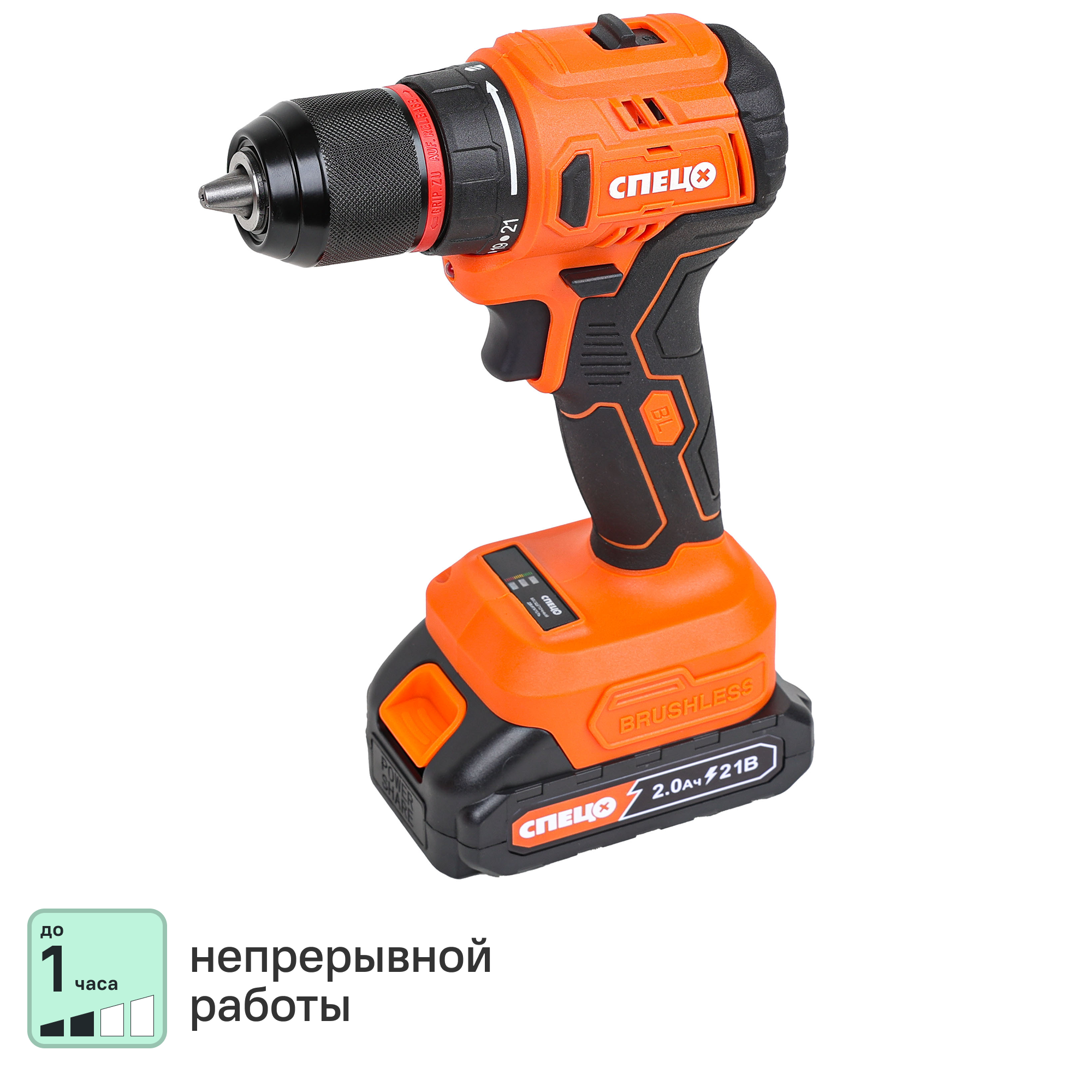 Изображение товара Аккумуляторная дрель-шуруповерт Спец БДА-21-Б 21 В бесщеточный, 2 аккумулятора