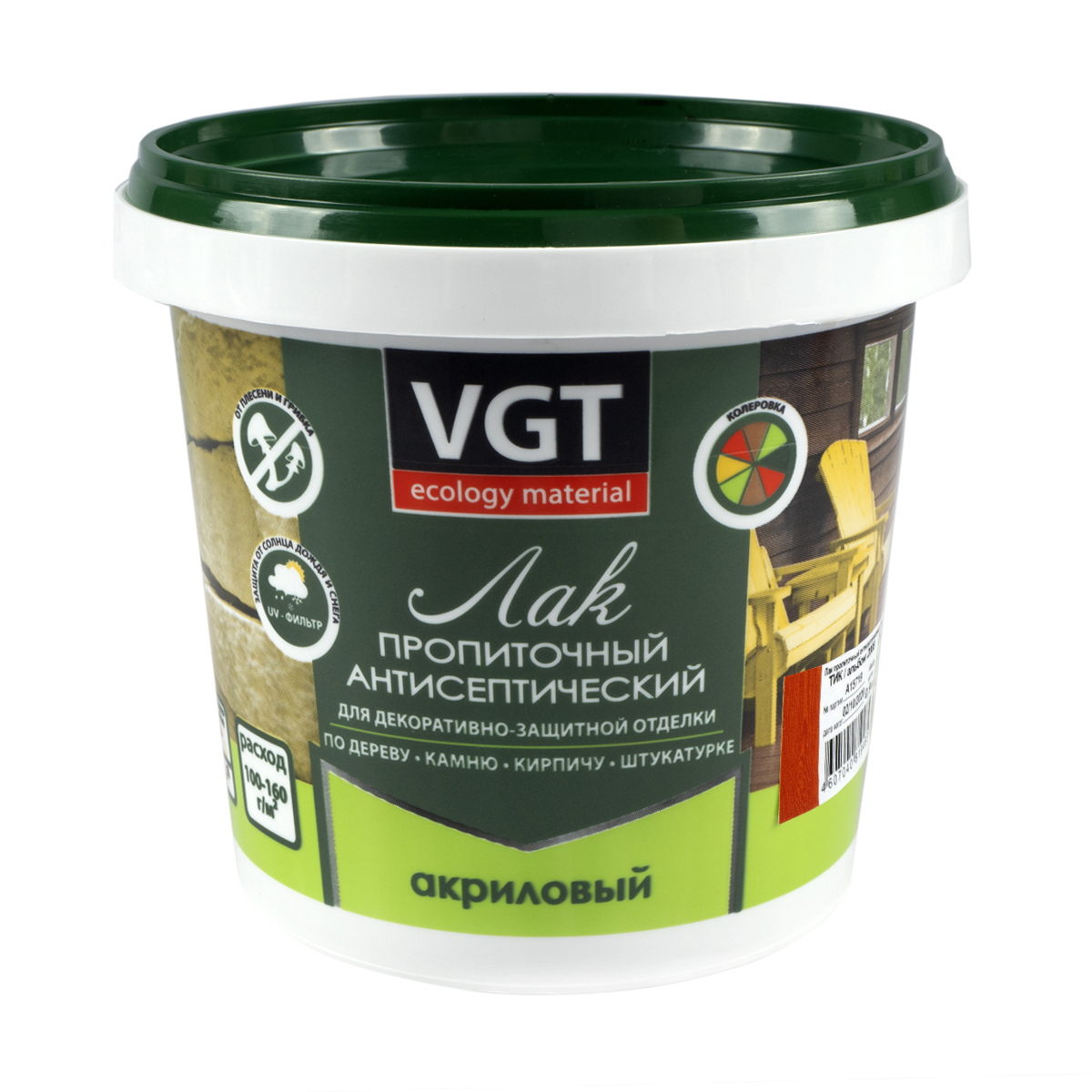 Изображение товара Лак пропиточный антисептический Vgt 43045 коричневый 2 л