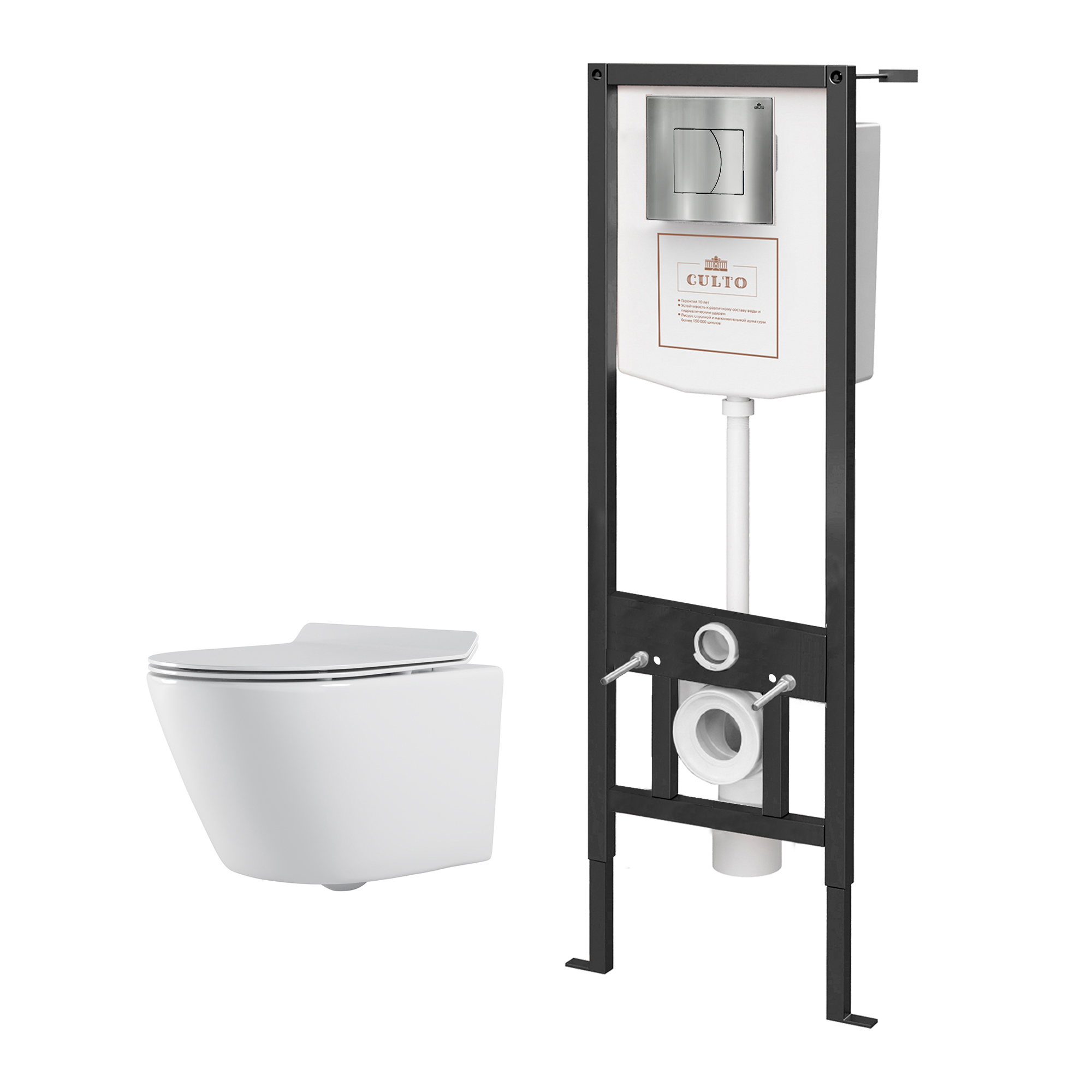 Изображение товара Комплект инсталляция и унитаз CULTO Eddy безободковый с микролифтом белый Изображение товара Комплект инсталляция и унитаз CULTO Eddy безободковый с микролифтом белый