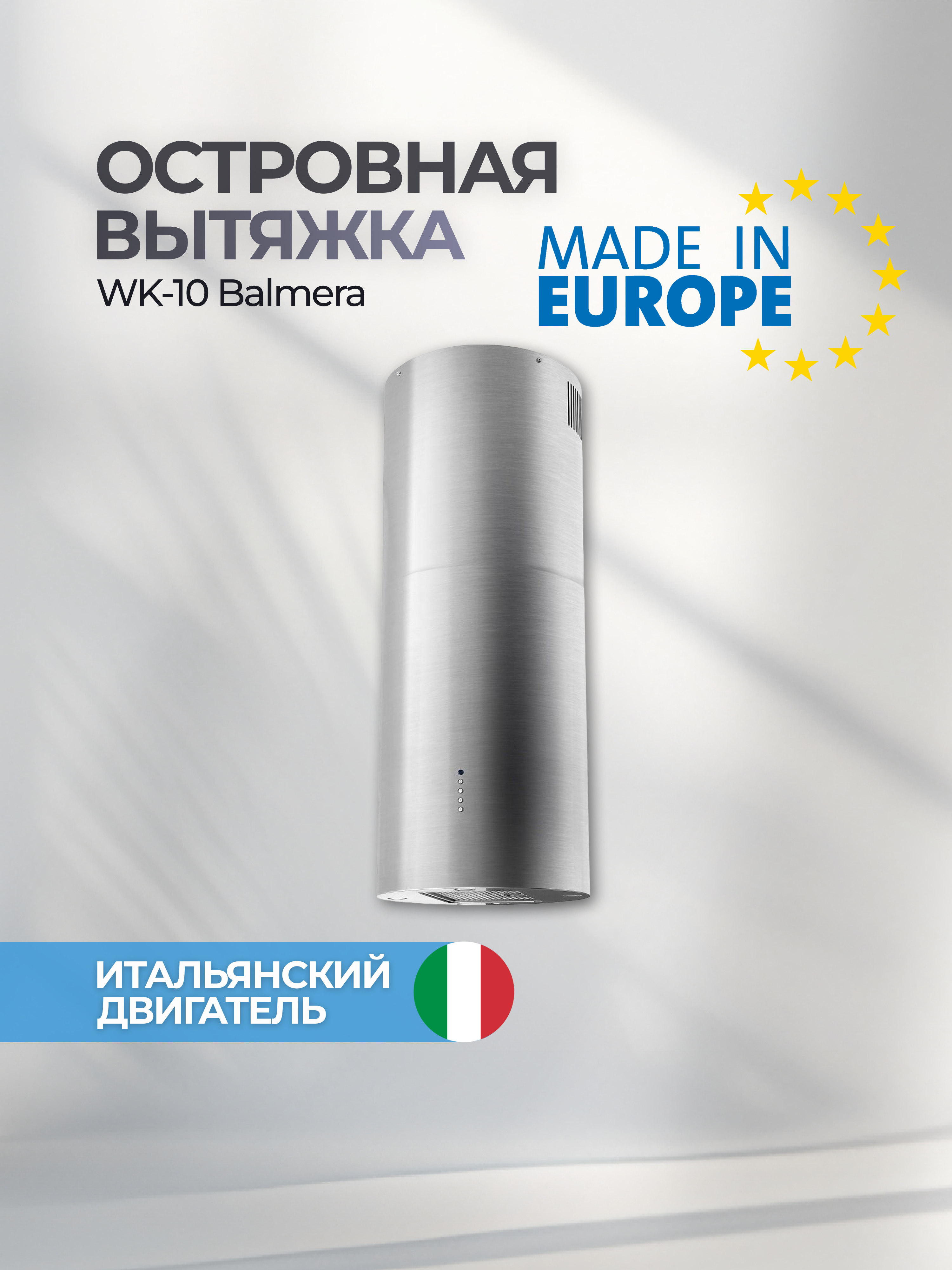 Изображение товара Вытяжка Akpo WK-10 Balmera 40 см цвет серый / серебристый