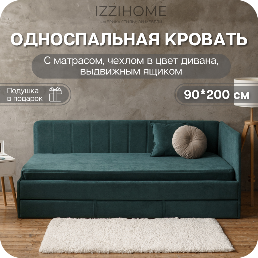 Изображение товара Кровать детская Izzihome Colins с матрасом и ящиком 90x200 см ДСП цвет изумрудный