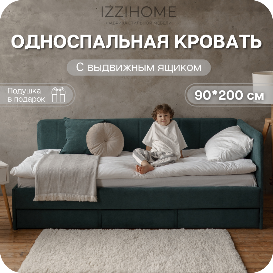 Изображение товара Кровать детская Izzihome Colins с выдвижным ящиком 90x200 см ДСП цвет зеленый