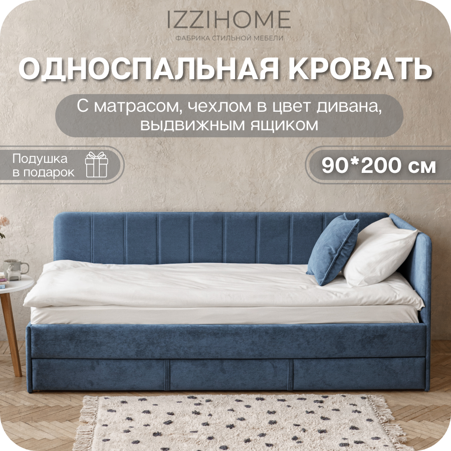 Изображение товара Кровать детская Izzihome Colins с матрасом и ящиком 90x200 см ДСП цвет синий