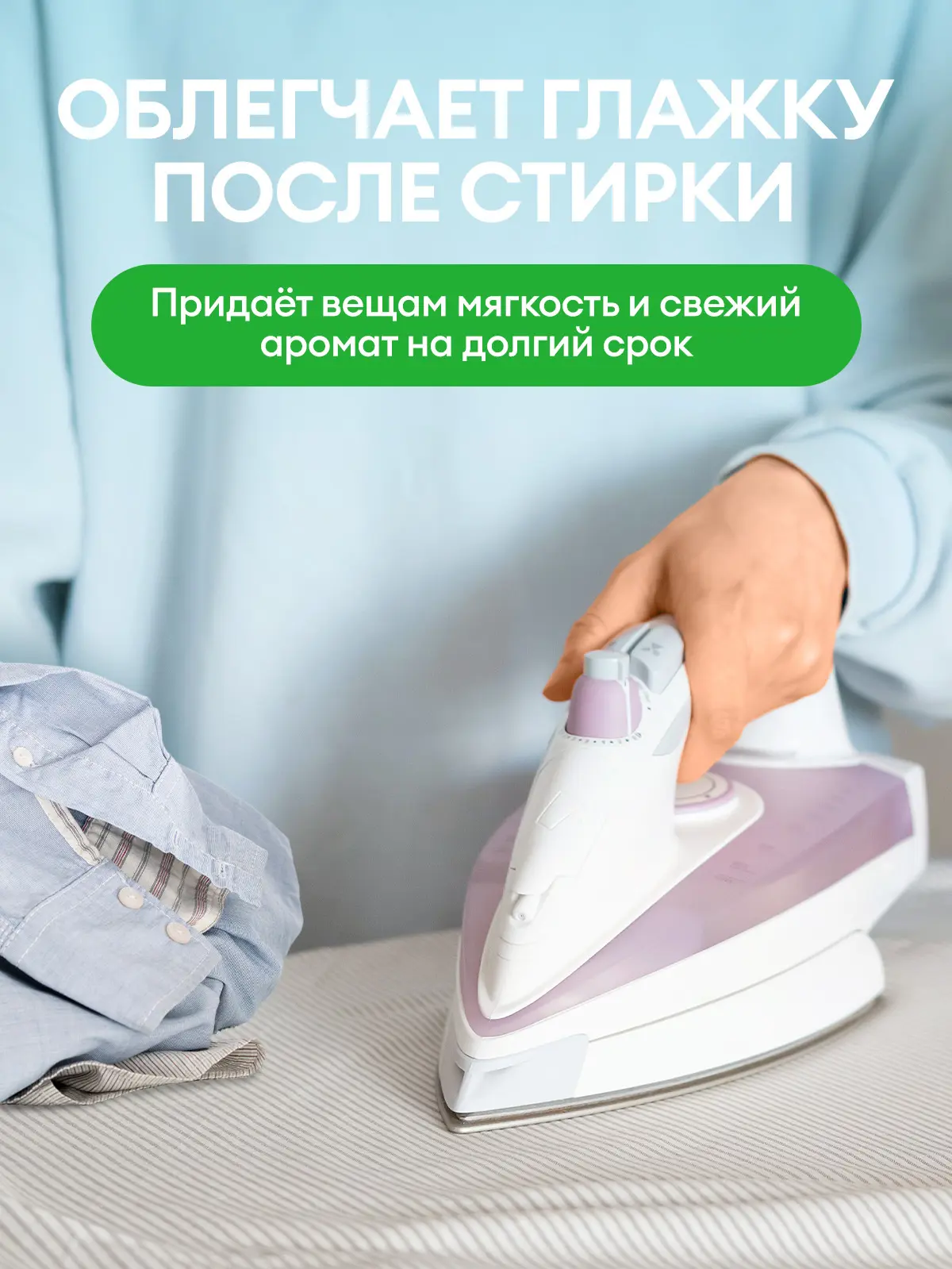Гель для стирки Grass Oris 5 л - 6