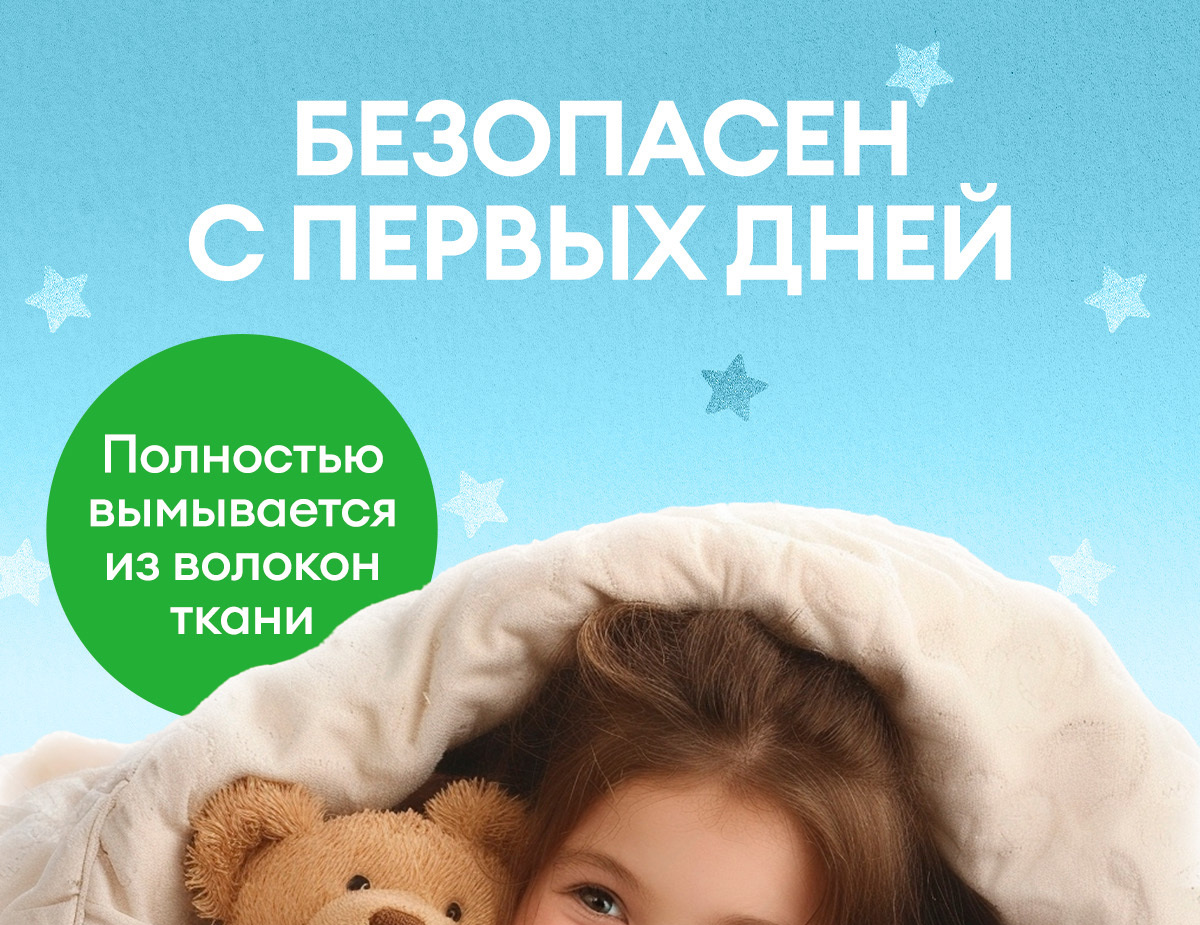 Гель для стирки Grass Oris 5 л - 5