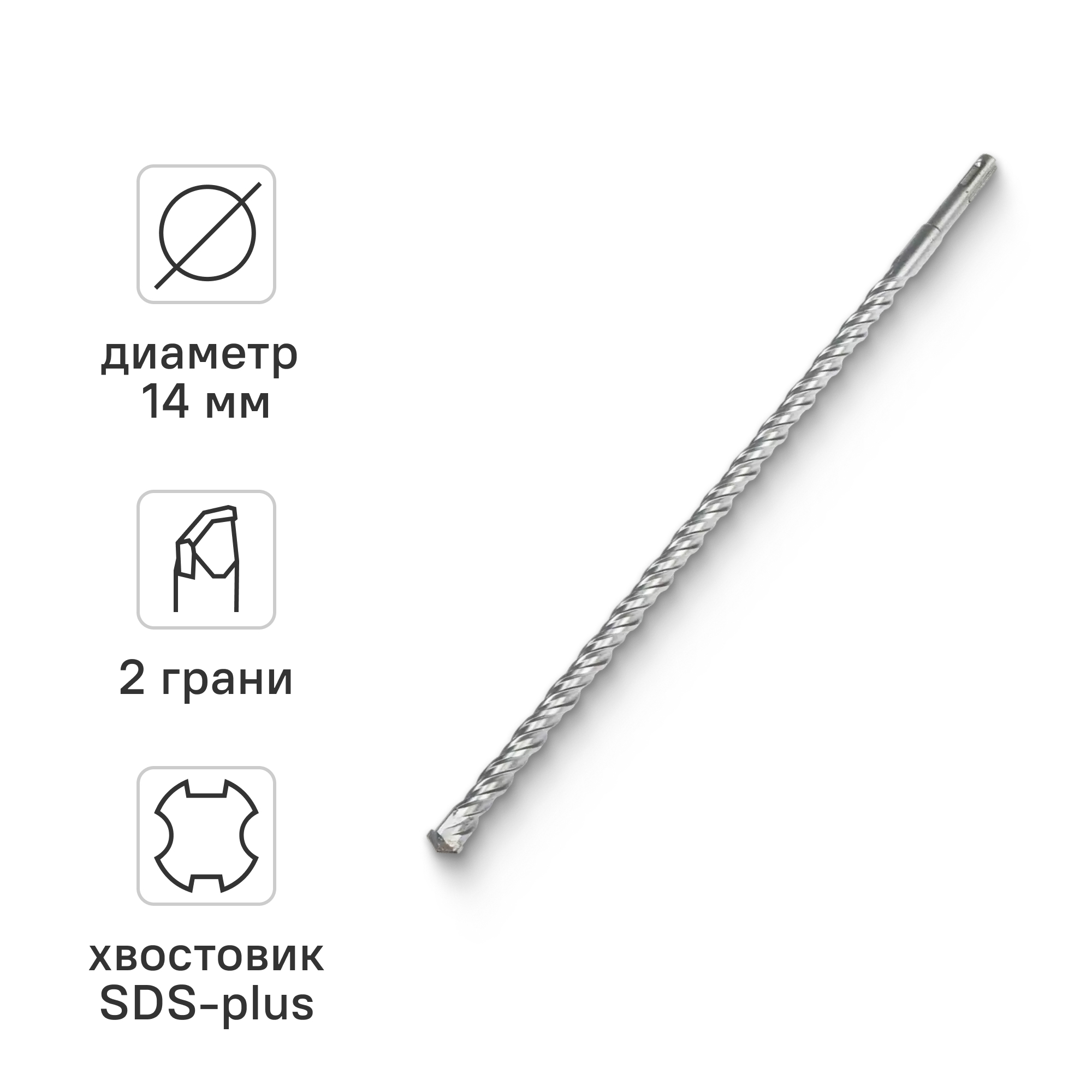 Изображение товара Бур по бетону SDS-plus Rage 14x310 мм