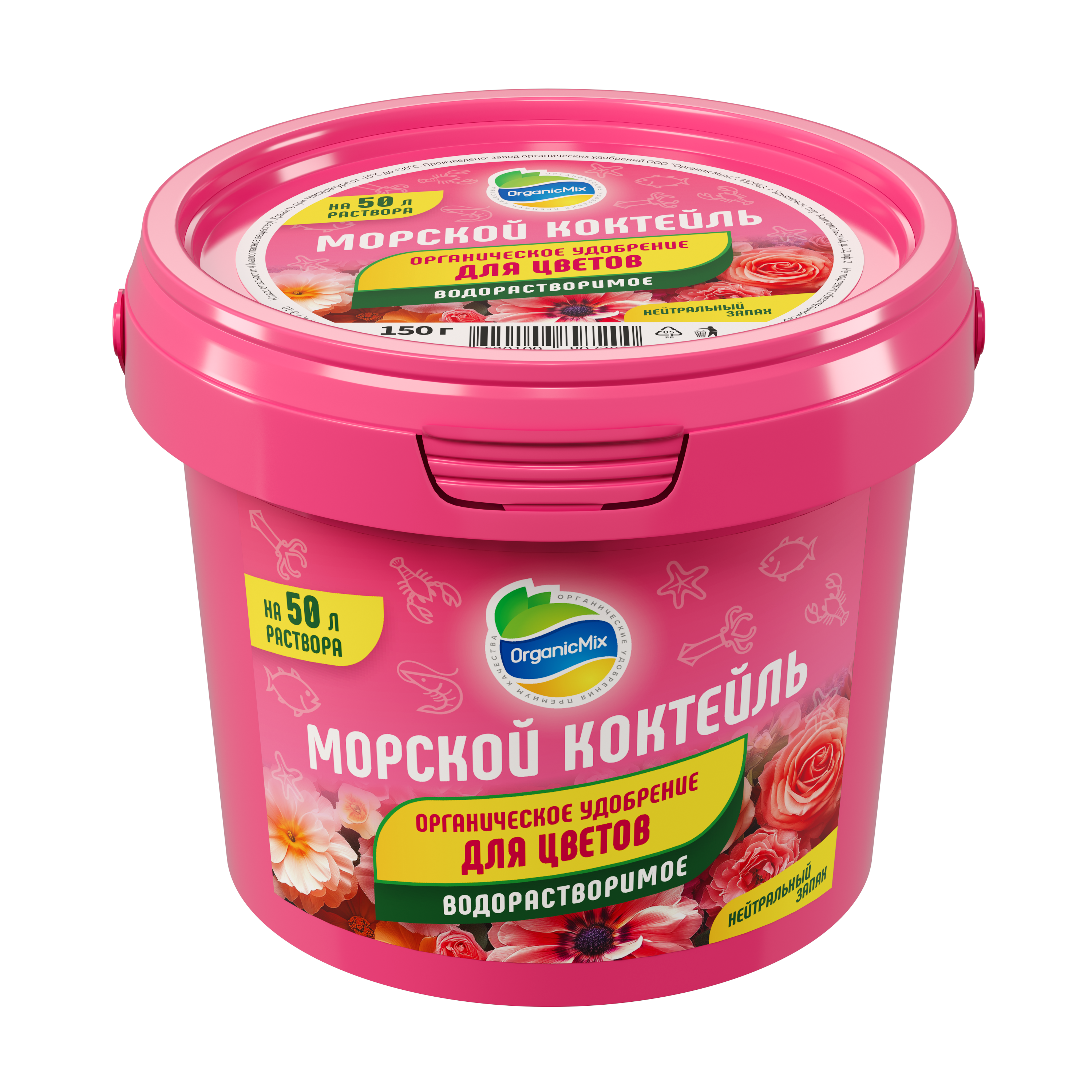 Изображение товара Удобрение Органик Микс для цветов 150 г