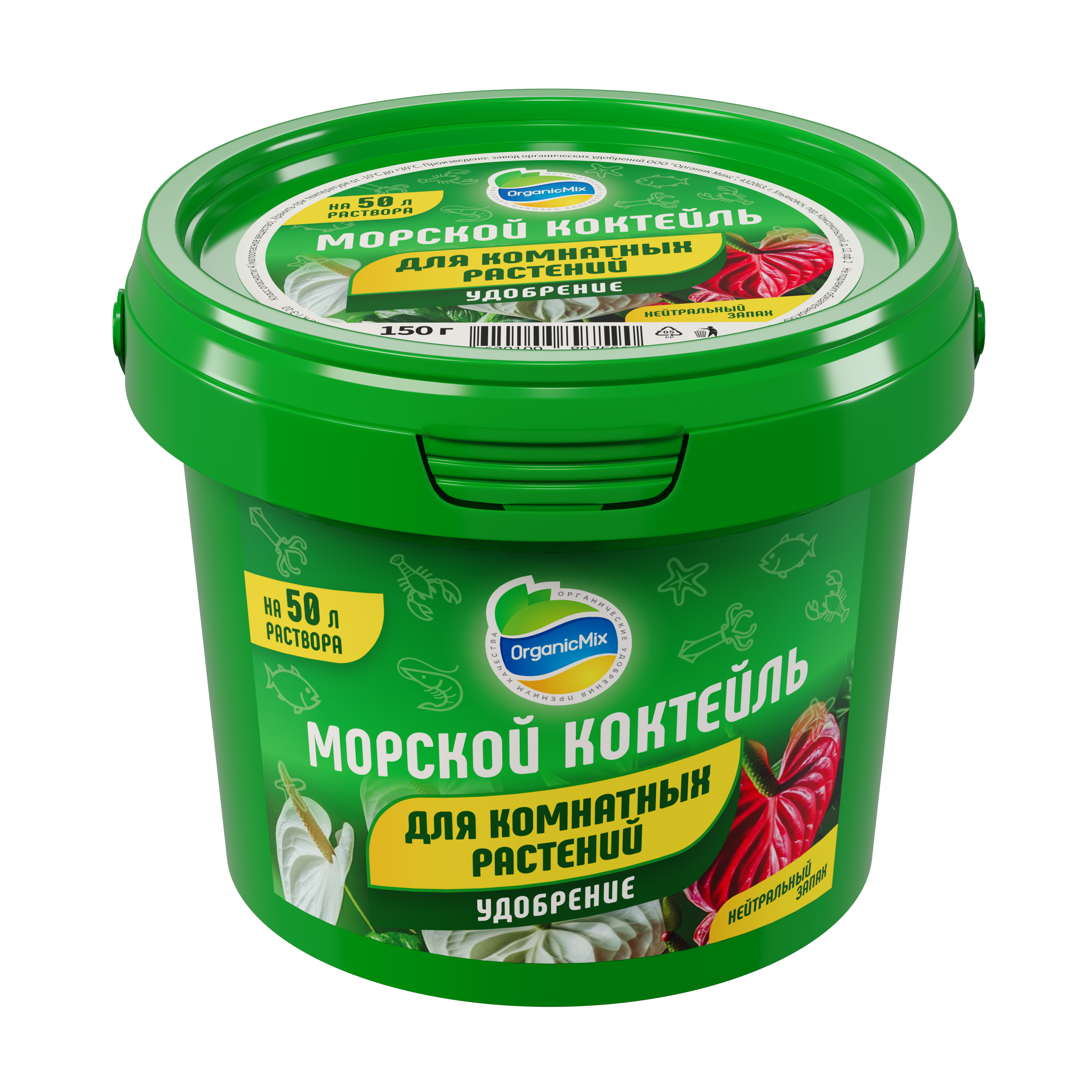 Изображение товара Удобрение ОРГАНИК МИКС для комнатных растений с питательными микроэлементами 150 г