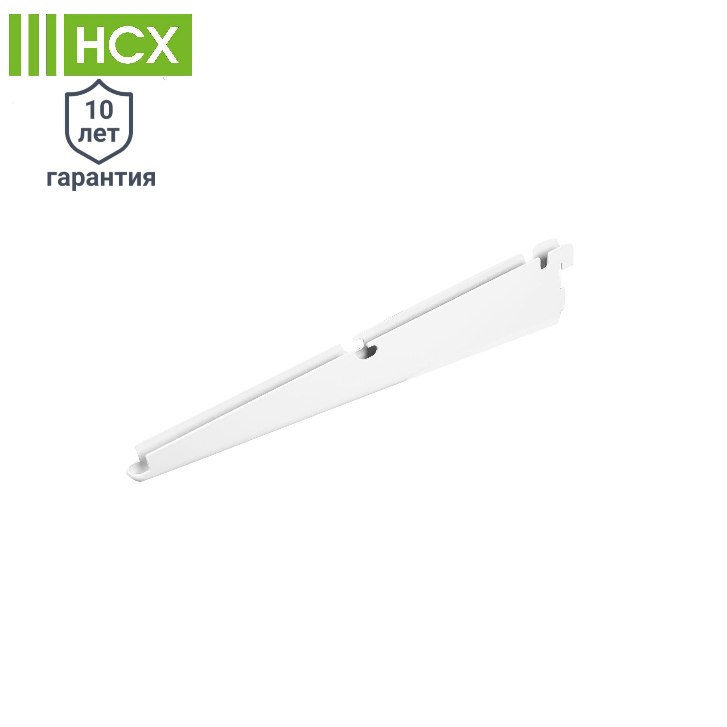 Изображение товара Кронштейн для полок НСХ 31.1 см белый надежное крепление для сетчатых полок