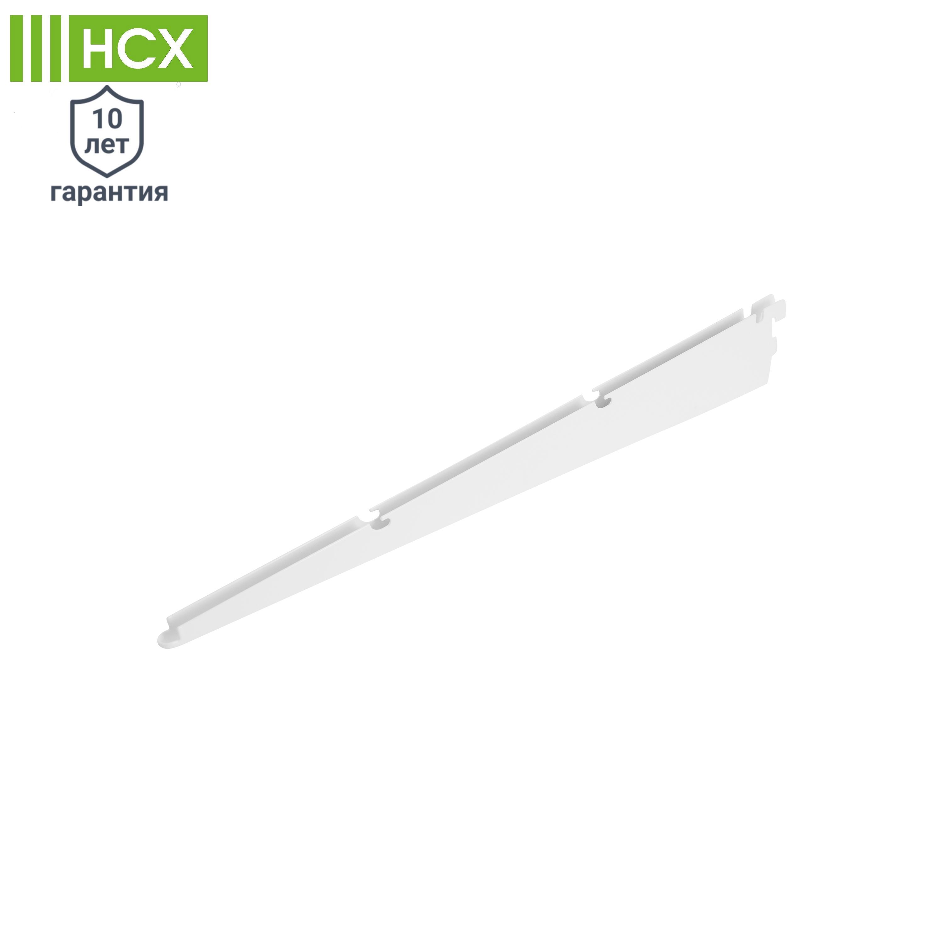 Изображение товара Кронштейн для полок 52.2 см нагрузка до 20 кг цвет белый