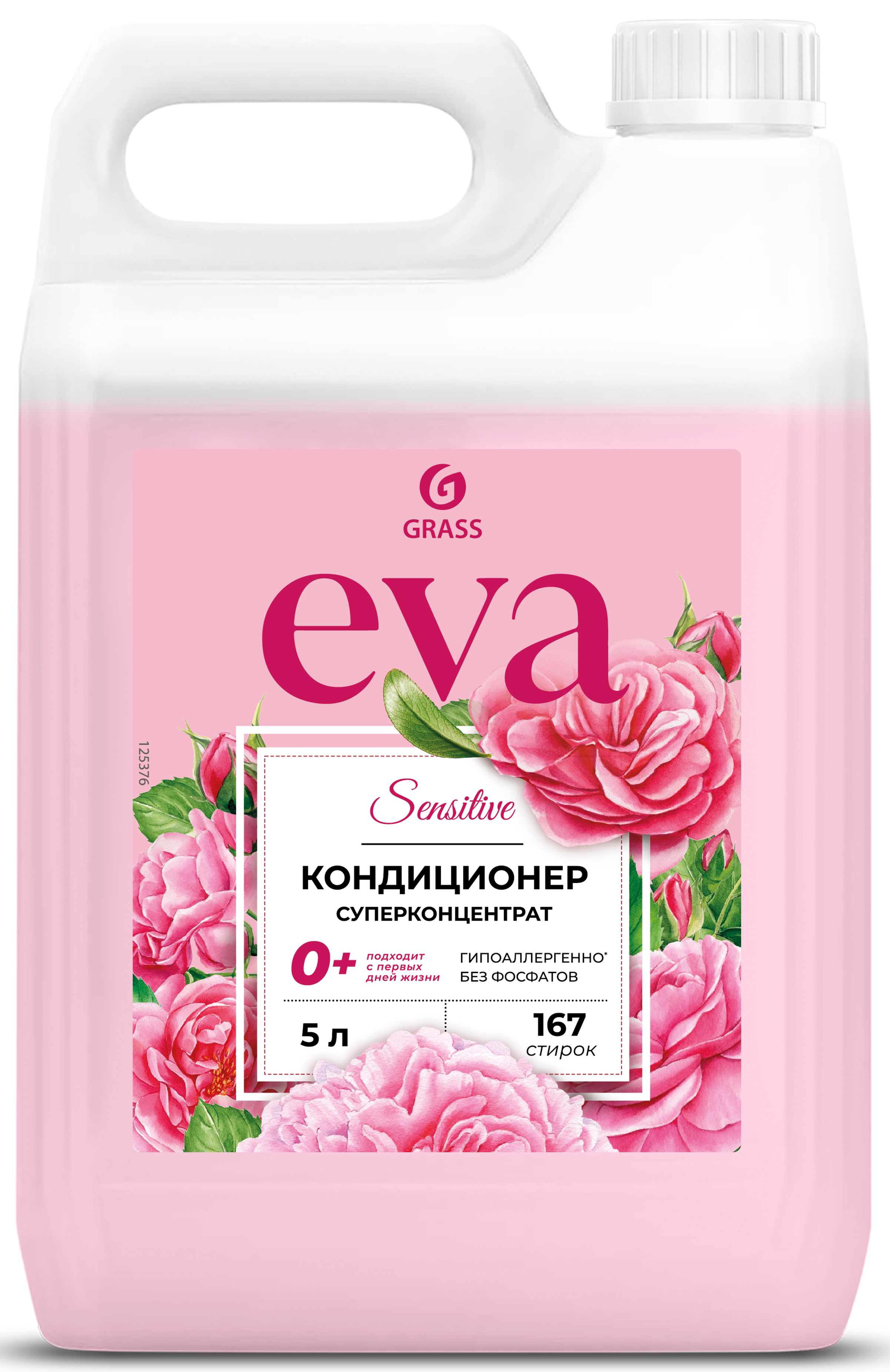 Изображение товара Кондиционер для белья Grass Eva Sensitive 5 л Изображение товара Кондиционер для белья Grass Eva Sensitive 5 л