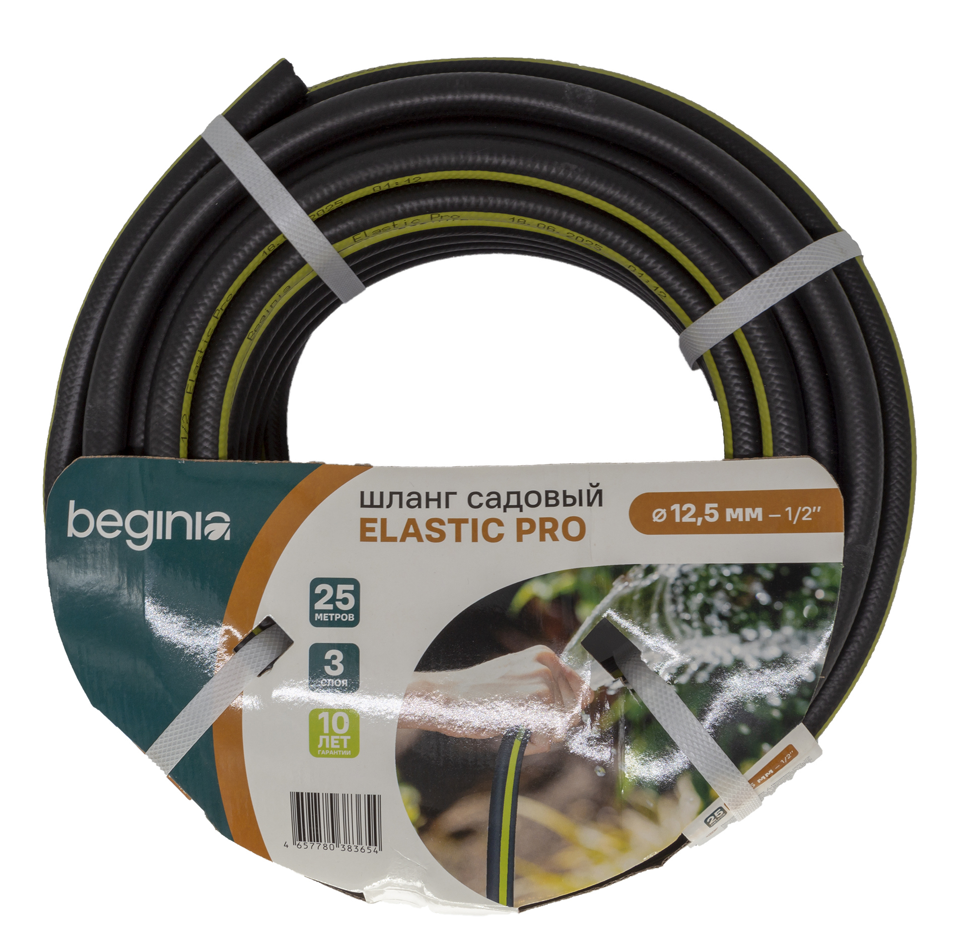 Изображение товара Шланг для полива BEGINIA Elastic Pro 1/2" 25 м армированный и эластичный Изображение товара Шланг для полива BEGINIA Elastic Pro 1/2" 25 м армированный и эластичный