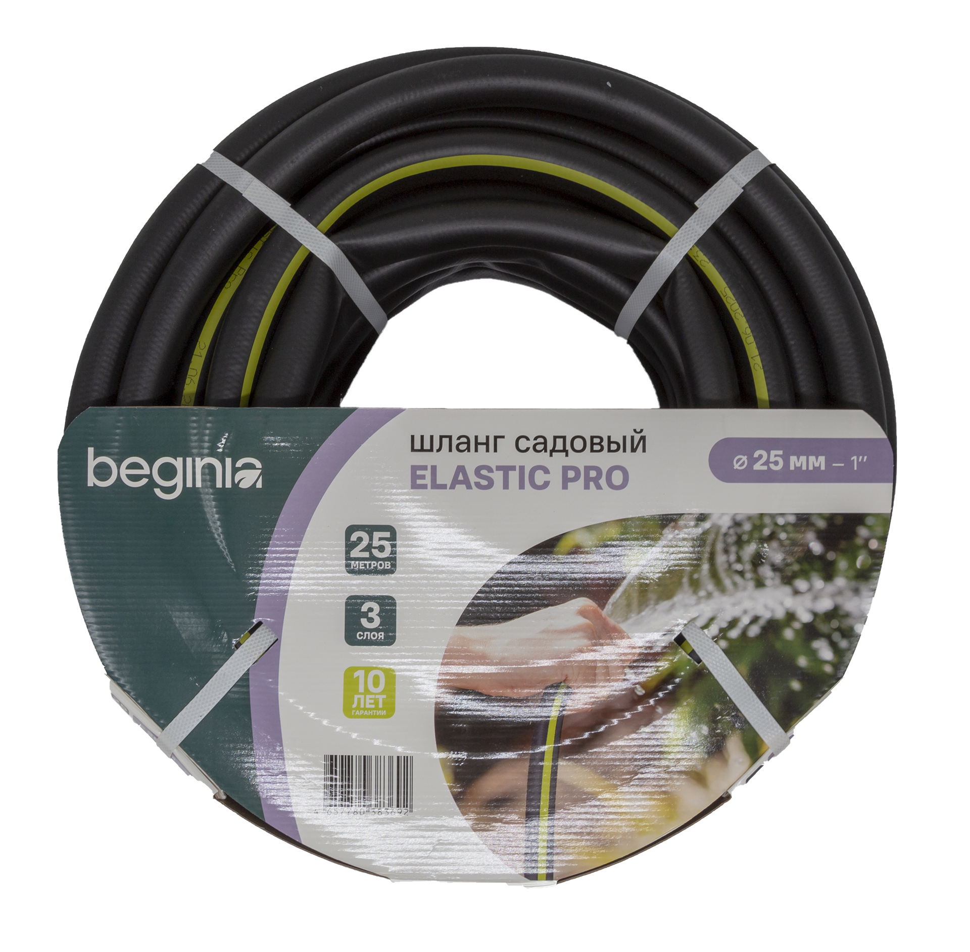 Изображение товара Шланг для полива BEGINIA Elastic Pro 25 мм 25 м термоэластопласт Изображение товара Шланг для полива BEGINIA Elastic Pro 25 мм 25 м термоэластопласт