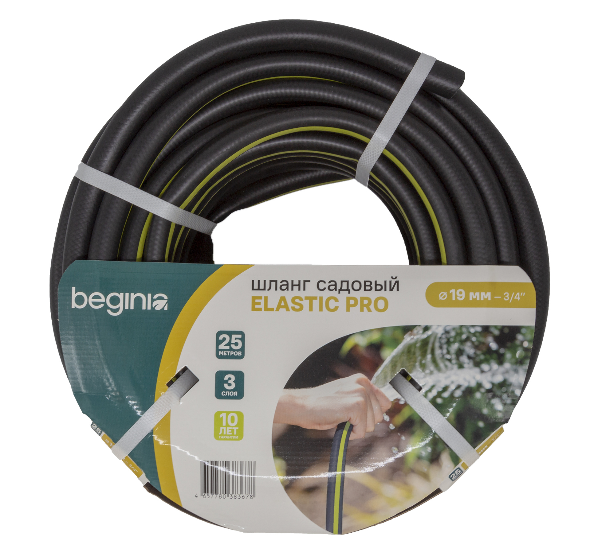 Изображение товара Шланг для полива BEGINIA Elastic Pro 18 мм 25 м термоэластопласт