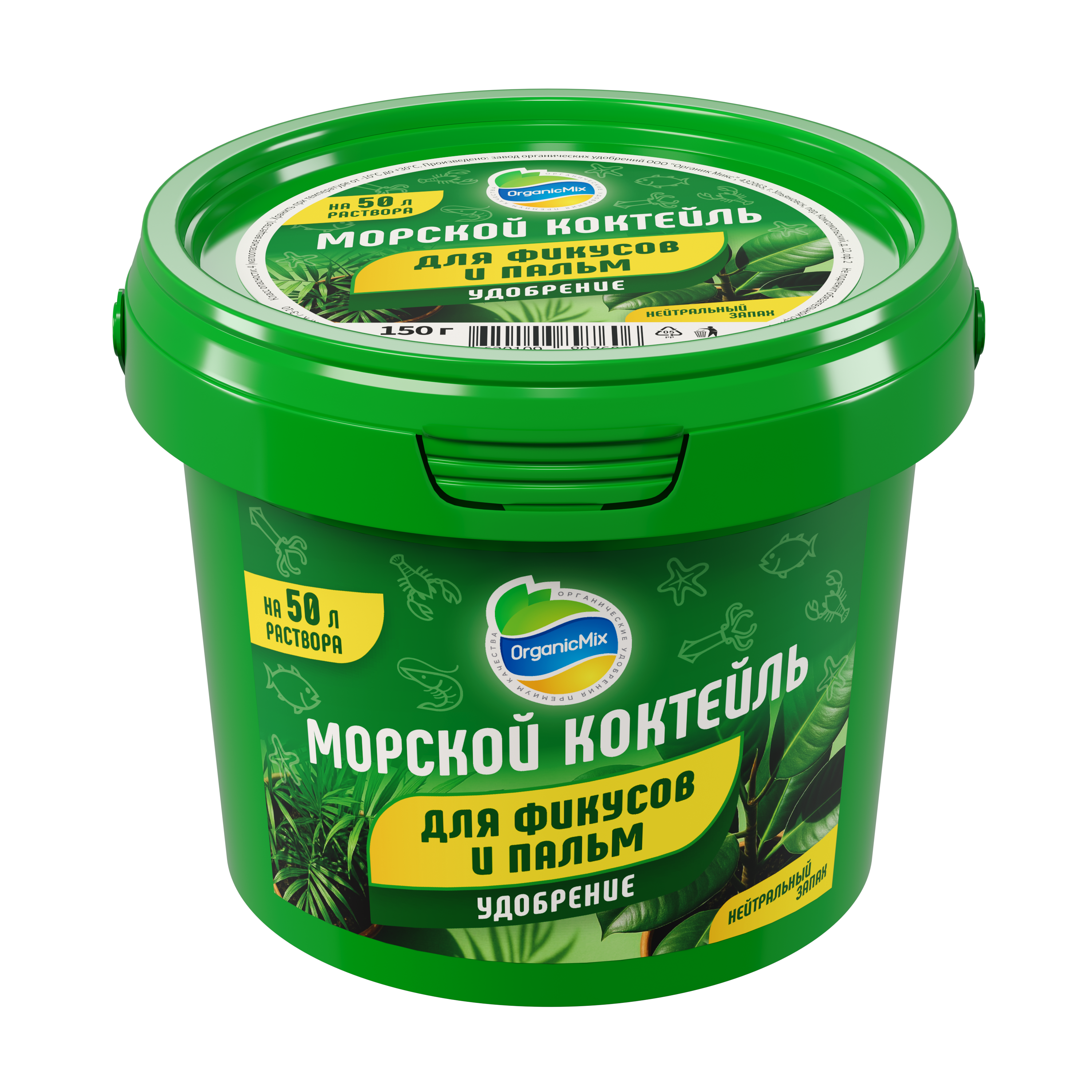 Изображение товара Удобрение Органик Микс для фикусов и пальм 150 г