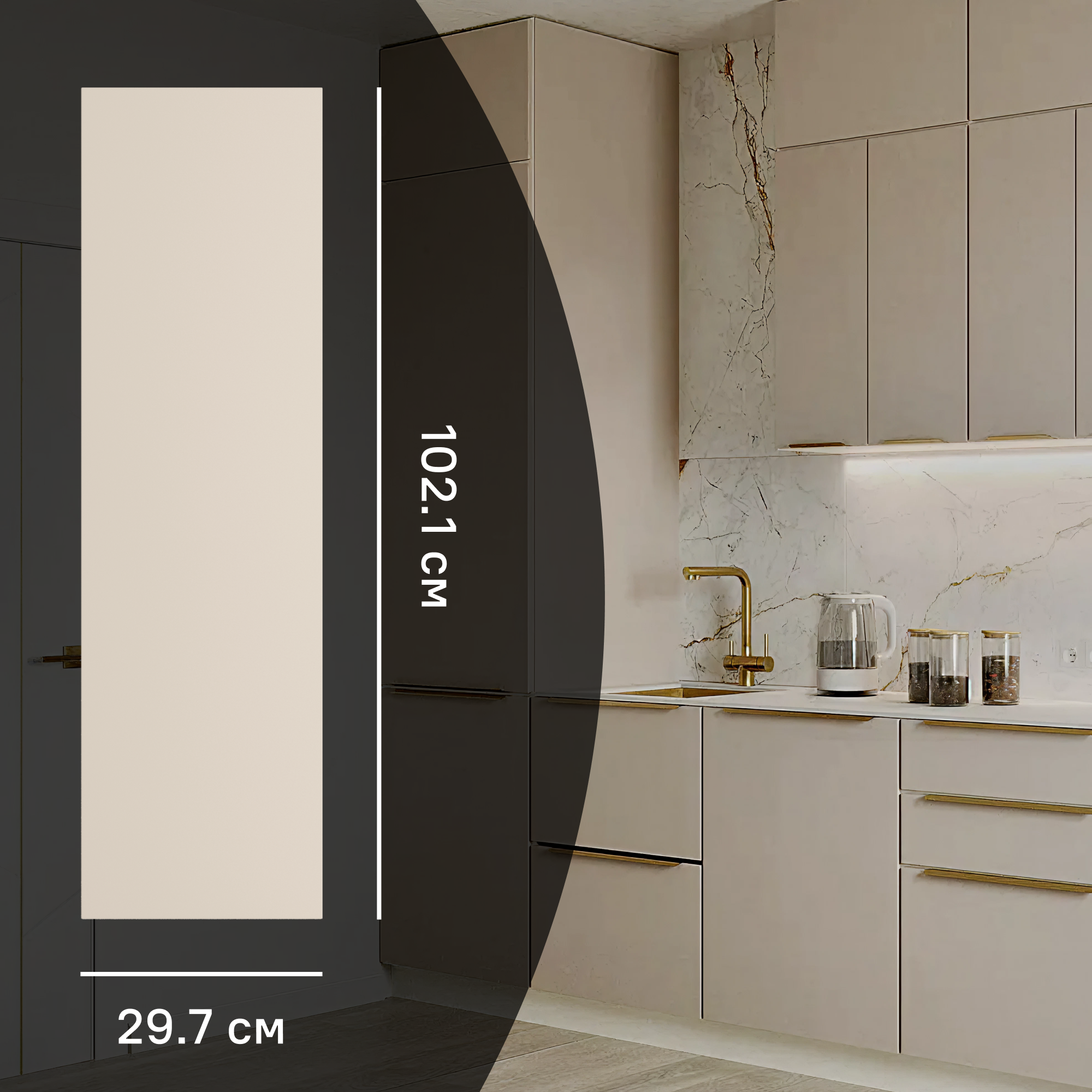 Изображение товара Фасад кухонного шкафа Онега 29.7x102.1 см KONSENSA бежевый