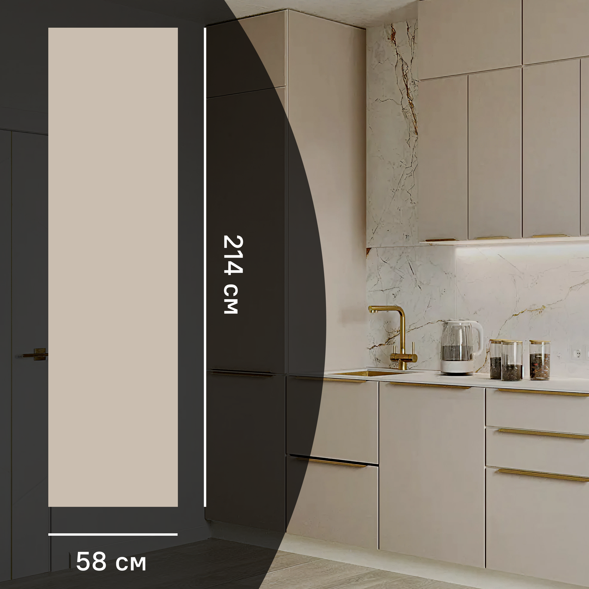 Изображение товара Фальшпанель для кухонного шкафа Онега 58x214 см KONSENSA светло-серая ЛДСП