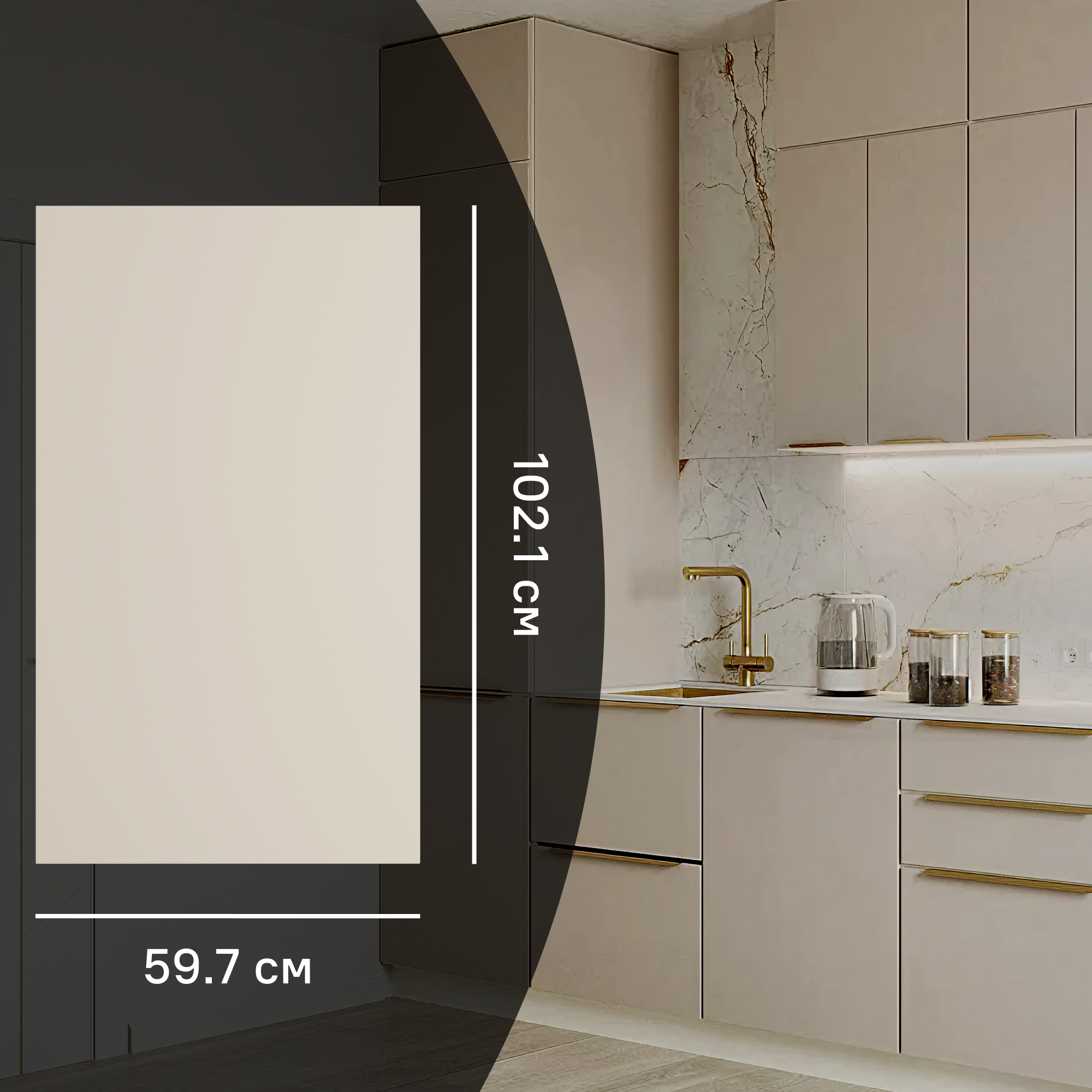 Изображение товара Фасад кухонного шкафа Онега Кашемир 60x102 см Konsensa матовый бежевый