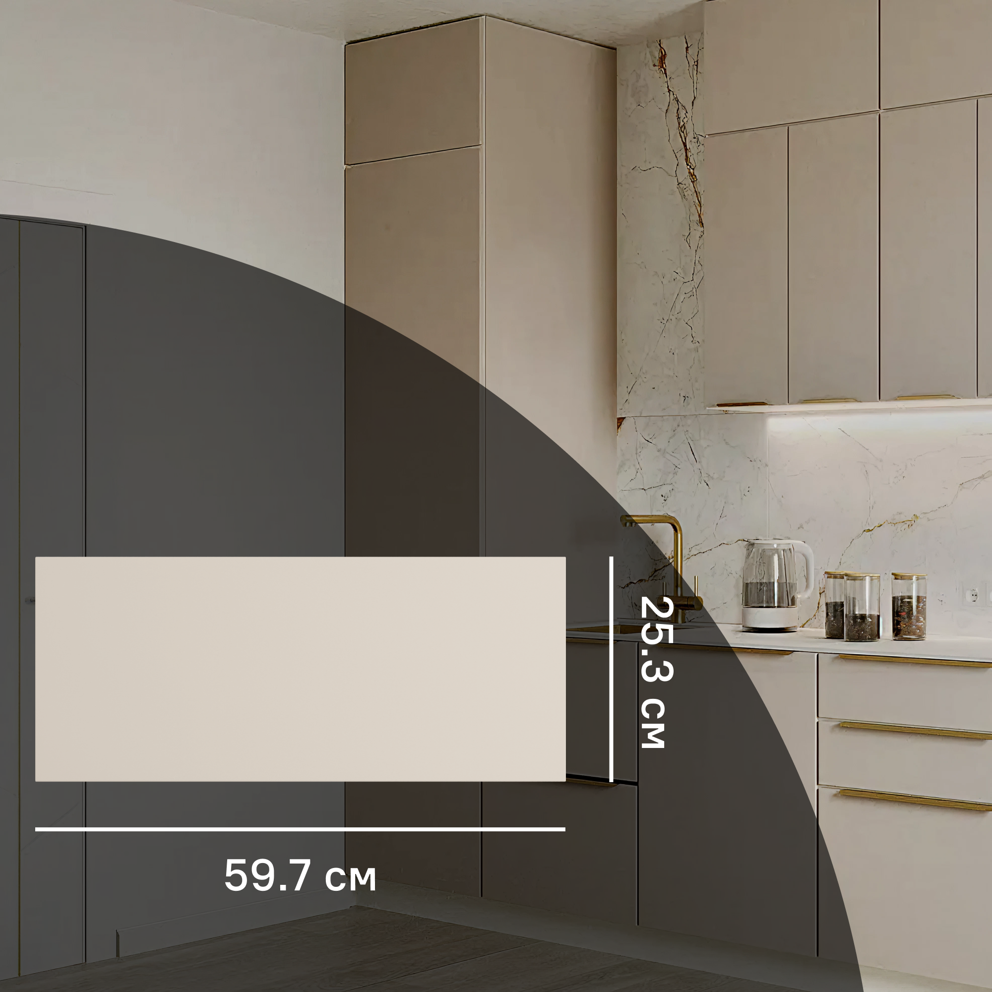 Изображение товара Фасад выдвижного ящика Онега 59.7x25.3 см ЛДСП бежевый KONSENSA