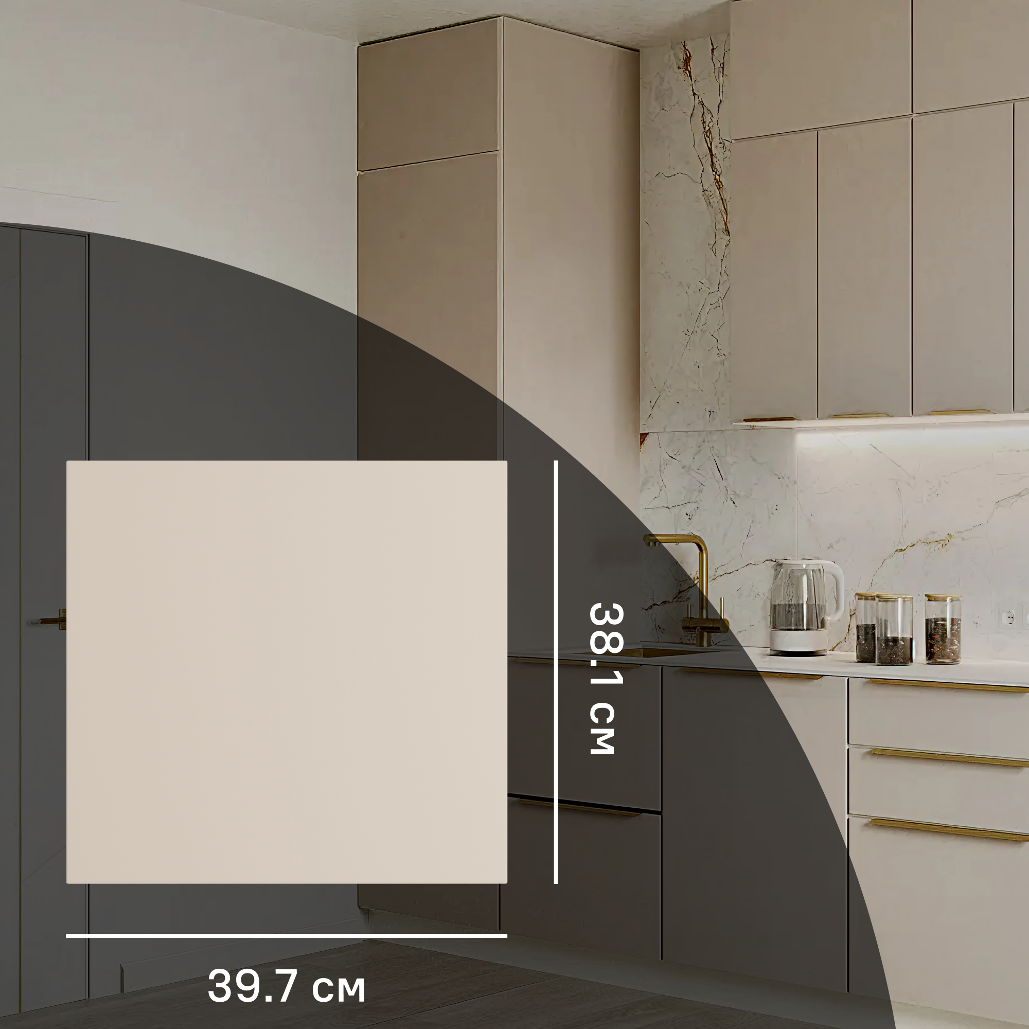 Изображение товара Фасад выдвижного ящика Онега 39.7x38.1 см KONSENSA ЛДСП бежевый