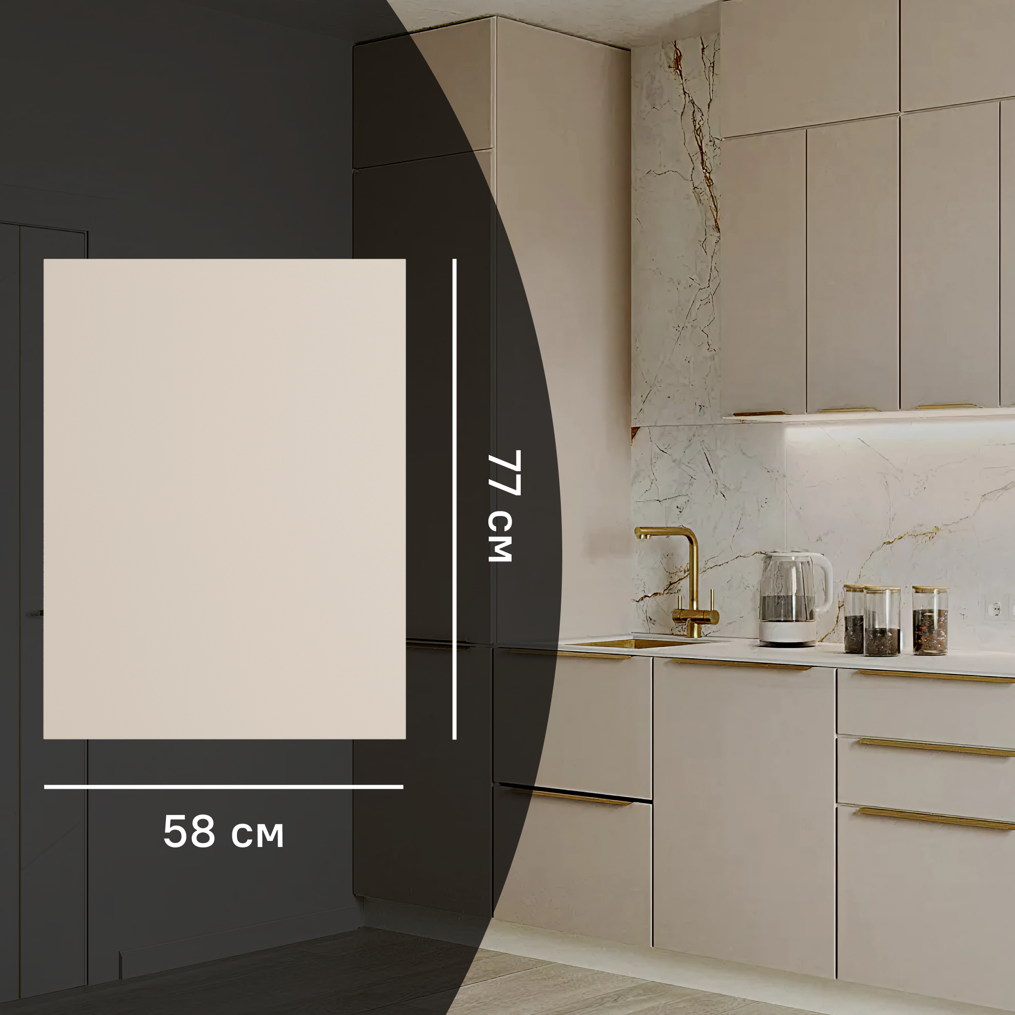 Изображение товара Фальшпанель для кухонного шкафа Онега 58x77 см Konsensa светло-серый ЛДСП