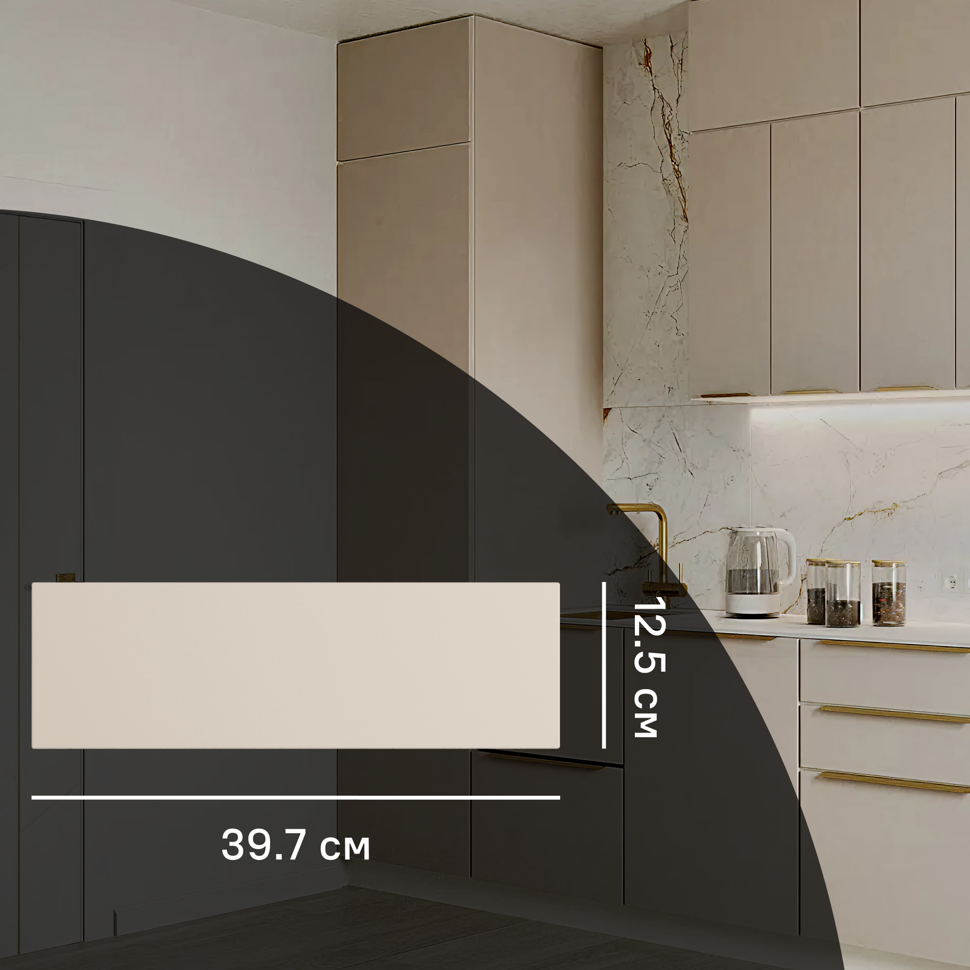 Изображение товара Фасад выдвижного ящика Онега 39.7x12.5 см KONSENSA бежевый ЛДСП