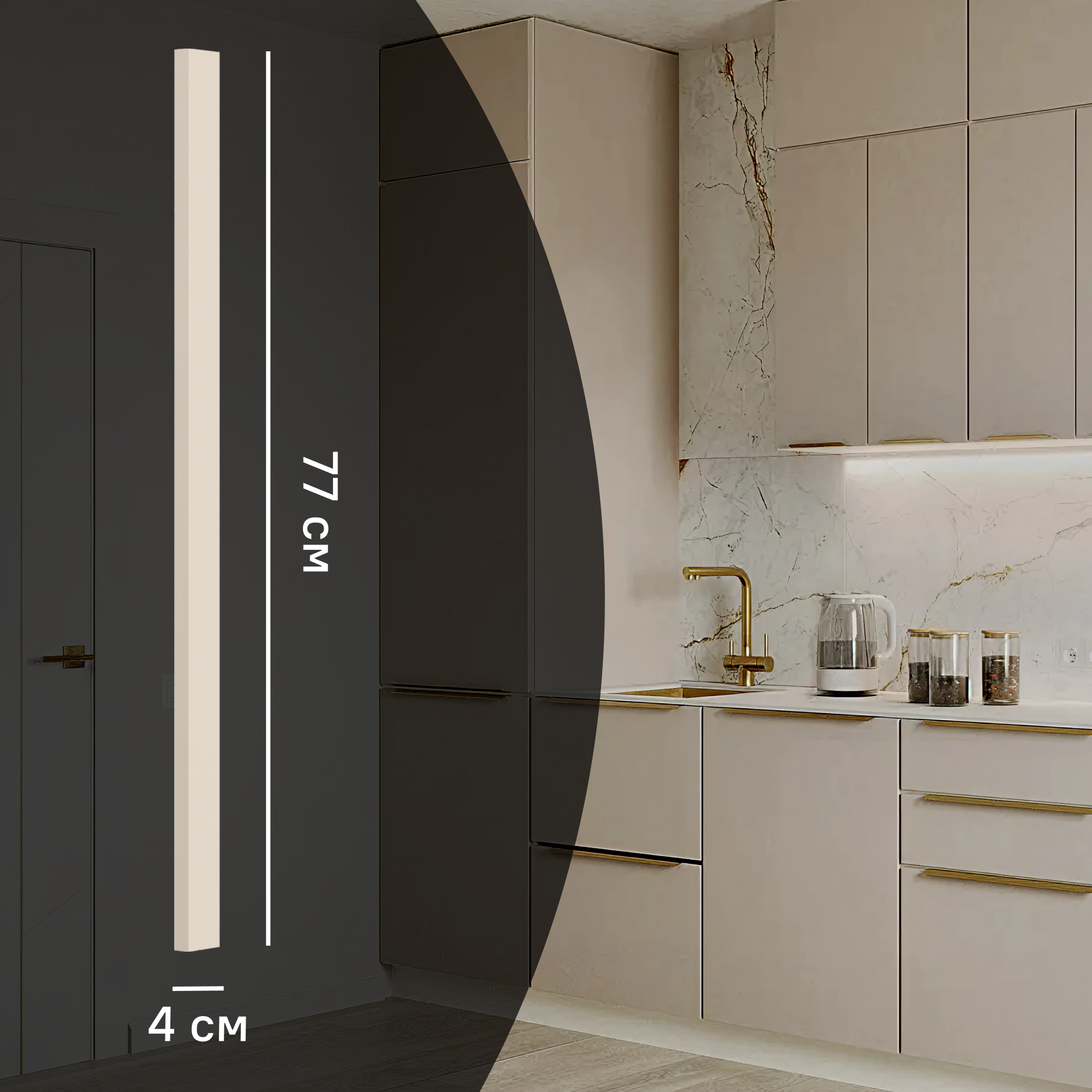 Изображение товара Угол для кухонного шкафа Онега 4x77-40 см Konsensa ЛДСП светло-серый