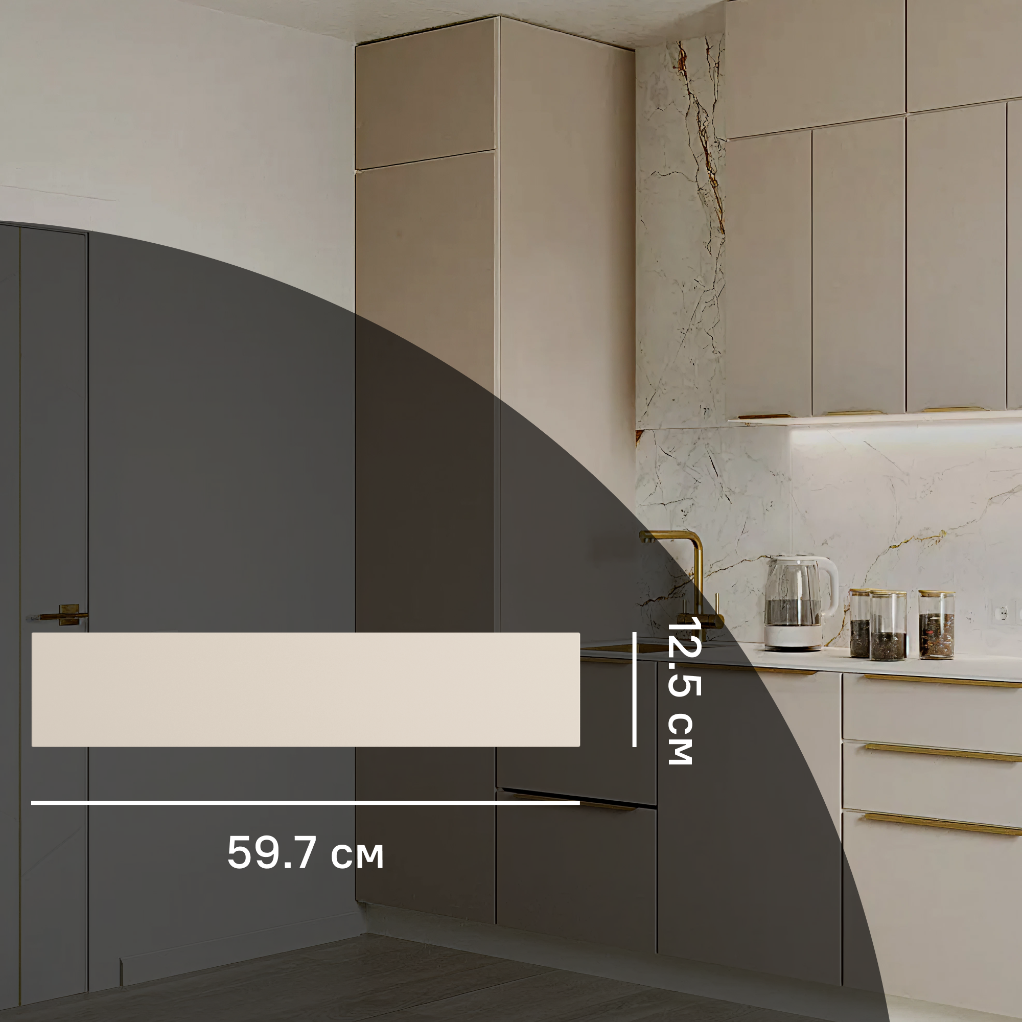 Изображение товара Фасад для выдвижного ящика Онега 59.7x12.5 см Konsensa ЛДСП бежевый