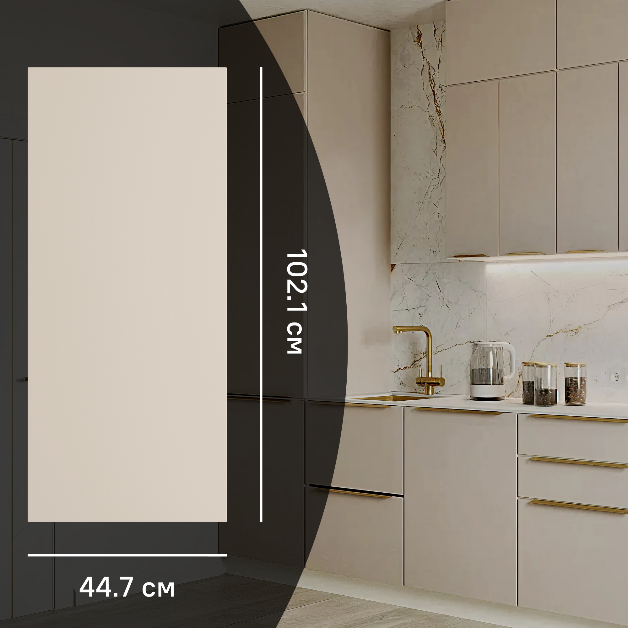 Изображение товара Фасад кухонного шкафа Онега Кашемир 45x102 см ЛДСП матовый лак Россия