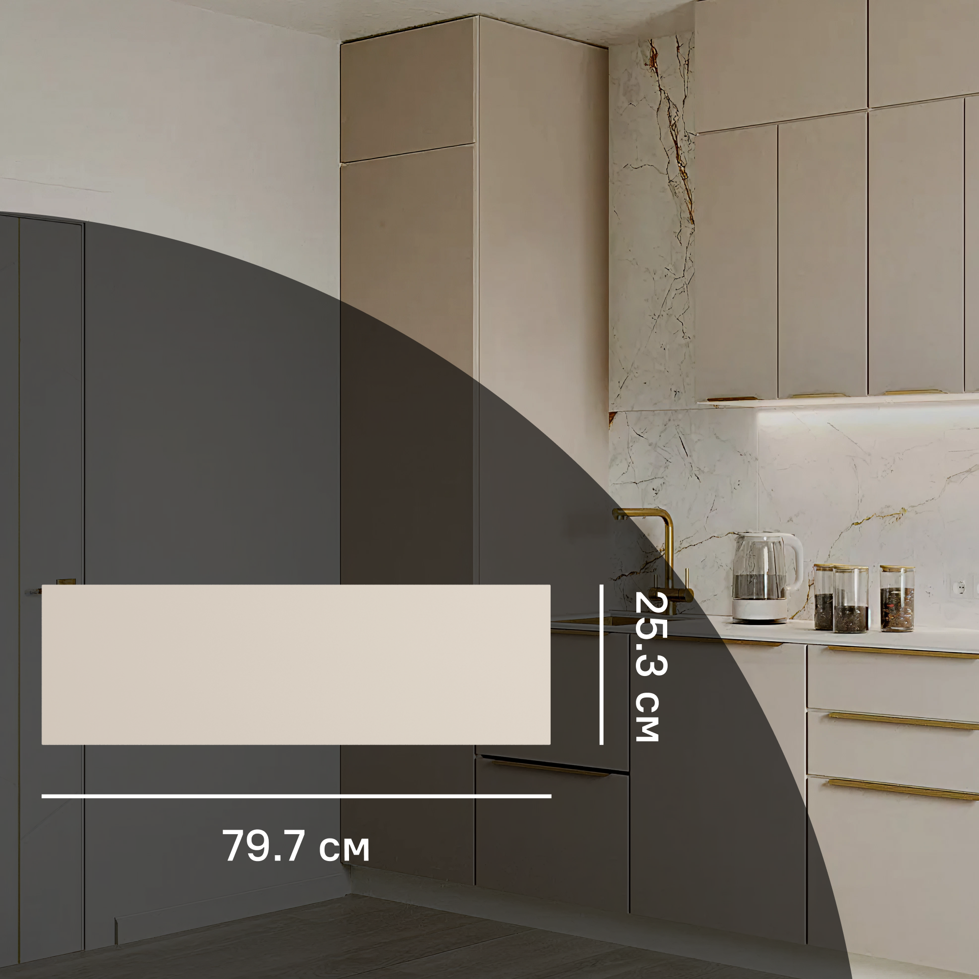 Изображение товара Фасад выдвижного ящика Онега 79.7x25.3 см Konsensa ЛДСП бежевый