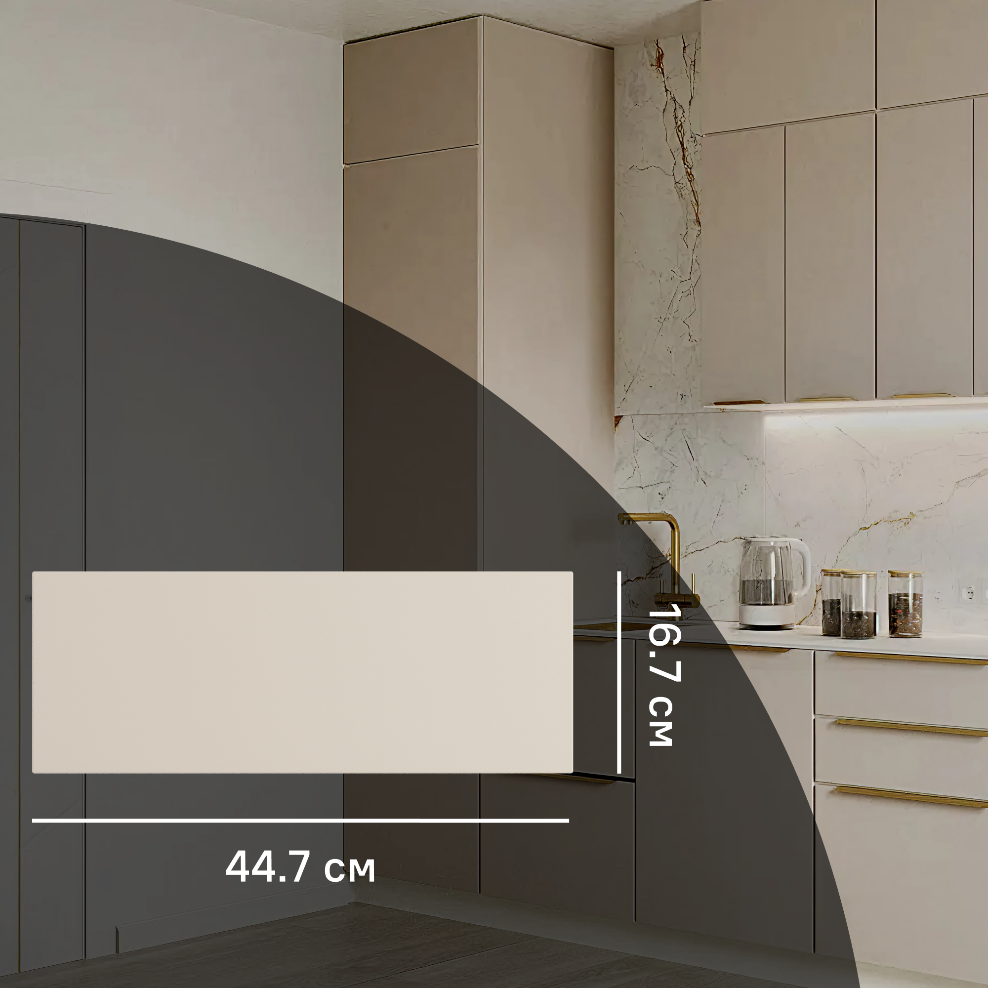 Изображение товара Фасад для выдвижного ящика Онега 44.7x16.7 см бежевый KONSENSA ЛДСП матовый