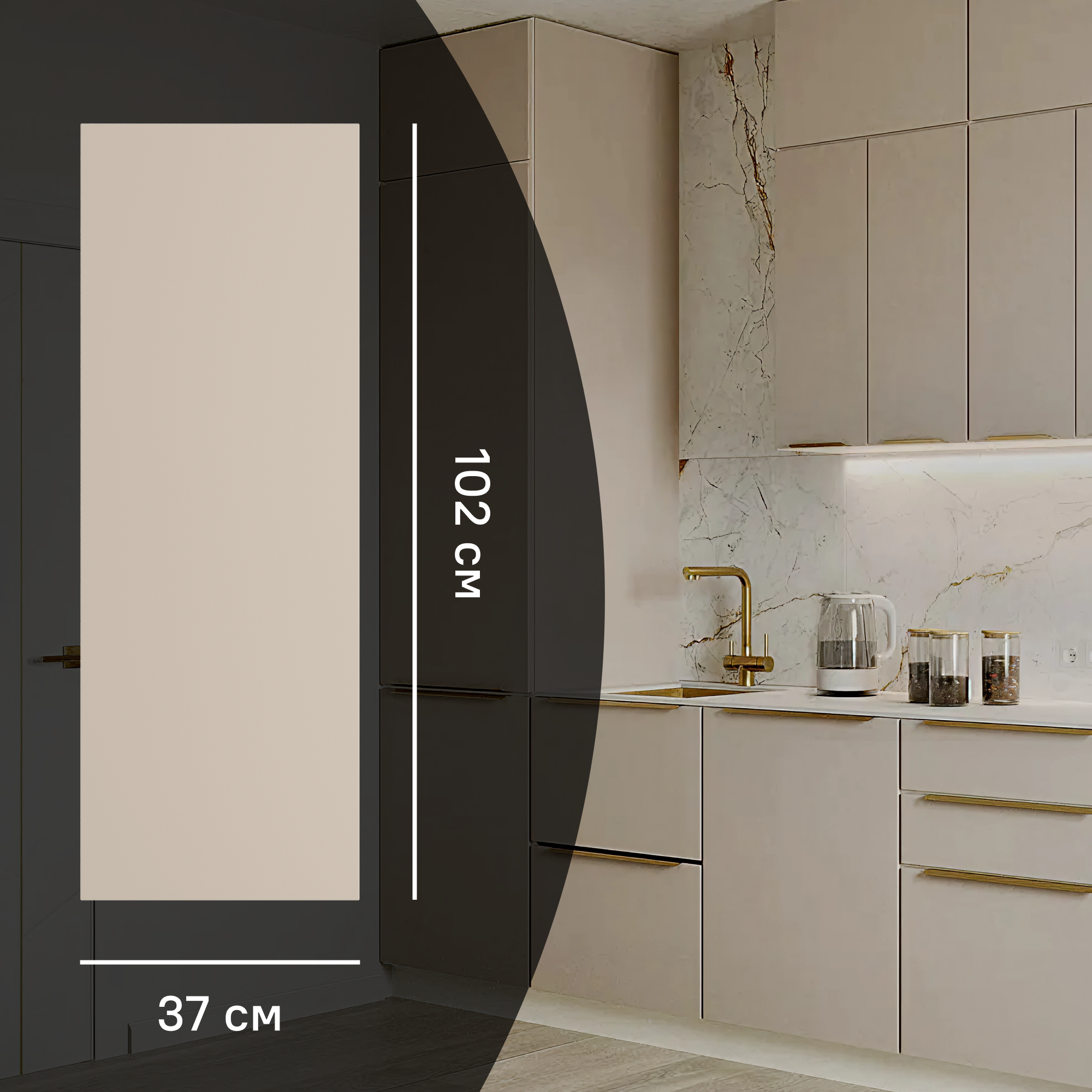 Изображение товара Фальшпанель для кухонного шкафа Онега Кашемир 37x102 см KONSENSA ЛДСП цвет бежевый