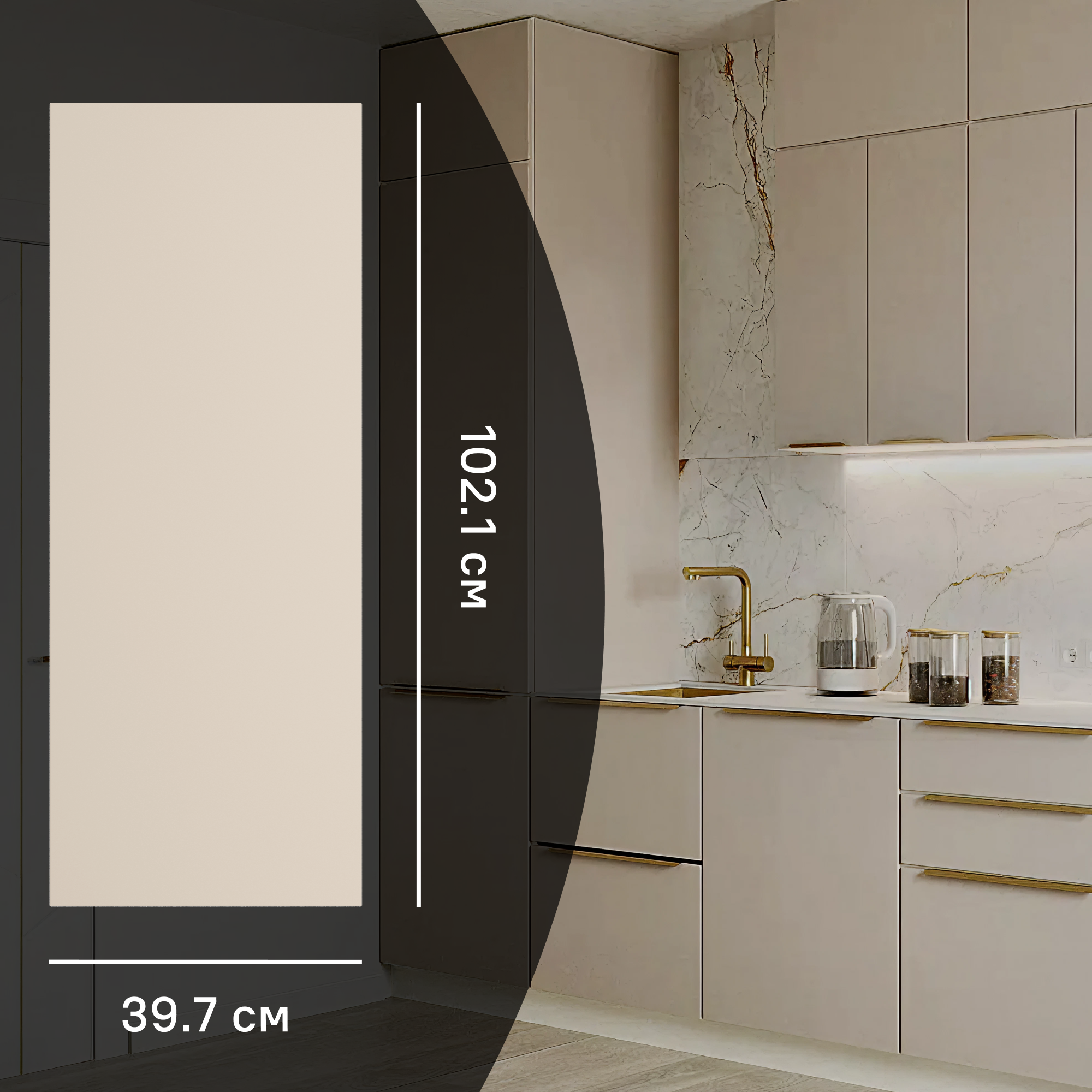 Изображение товара Фасад кухонного шкафа Онега 39.7x102.1 см Konsensa ЛДСП бежевый