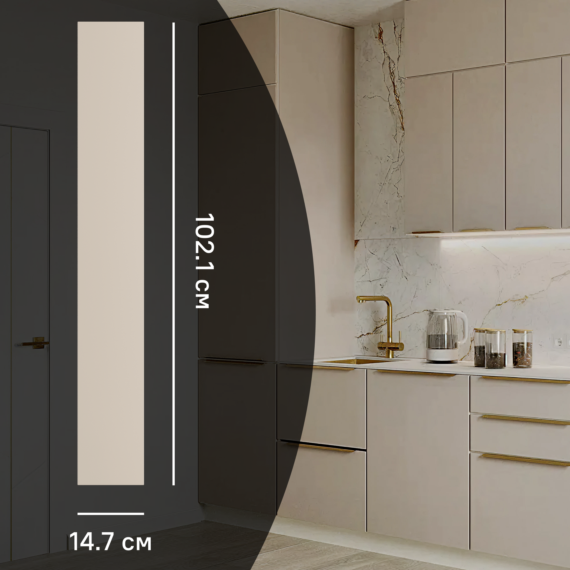 Изображение товара Фасад кухонного шкафа Онега 15x102 см Konsensa ЛДСП бежевый