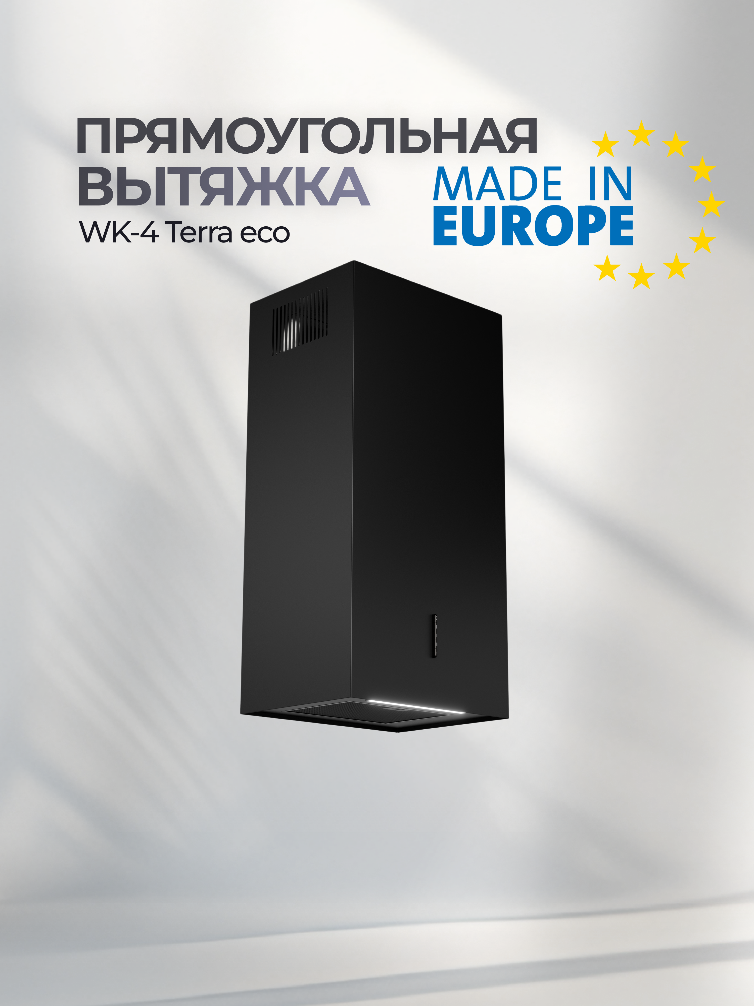 Изображение товара Наклонная вытяжка Akpo WK-4 Terra eco 40 см цвет черный